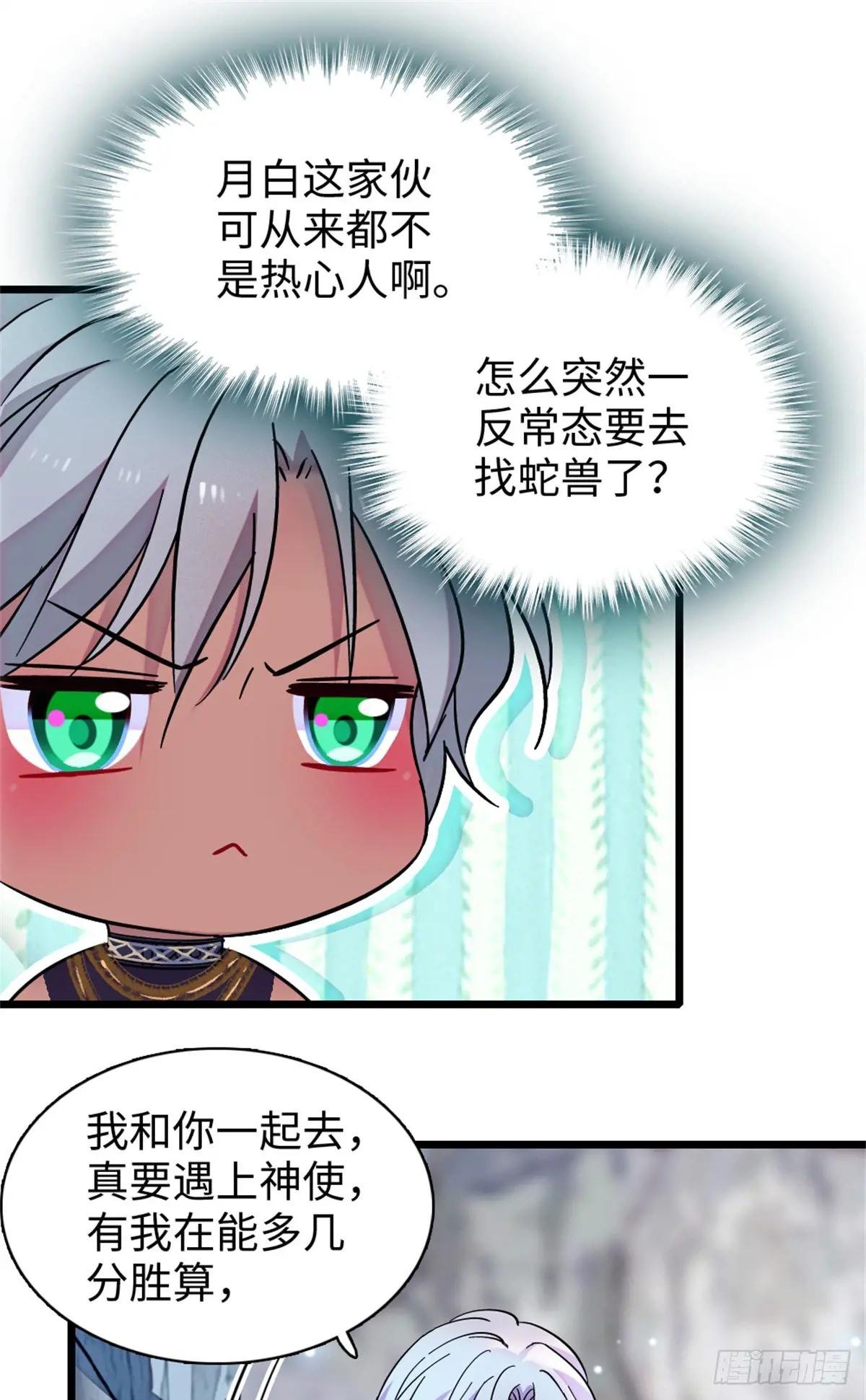 第148话