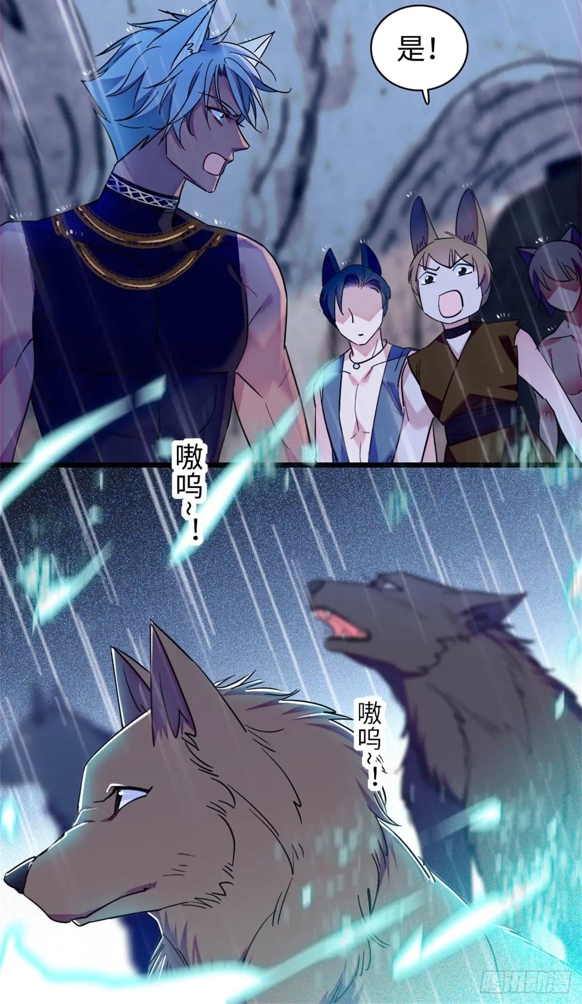 第148话