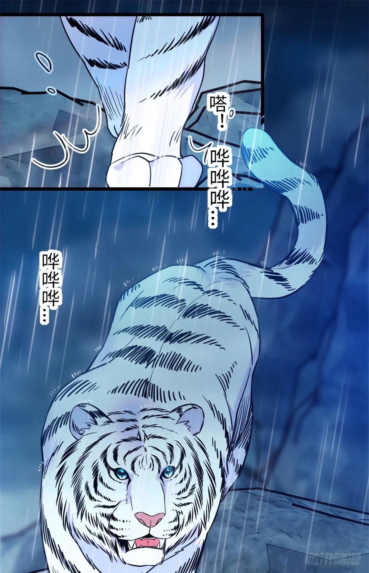 第148话