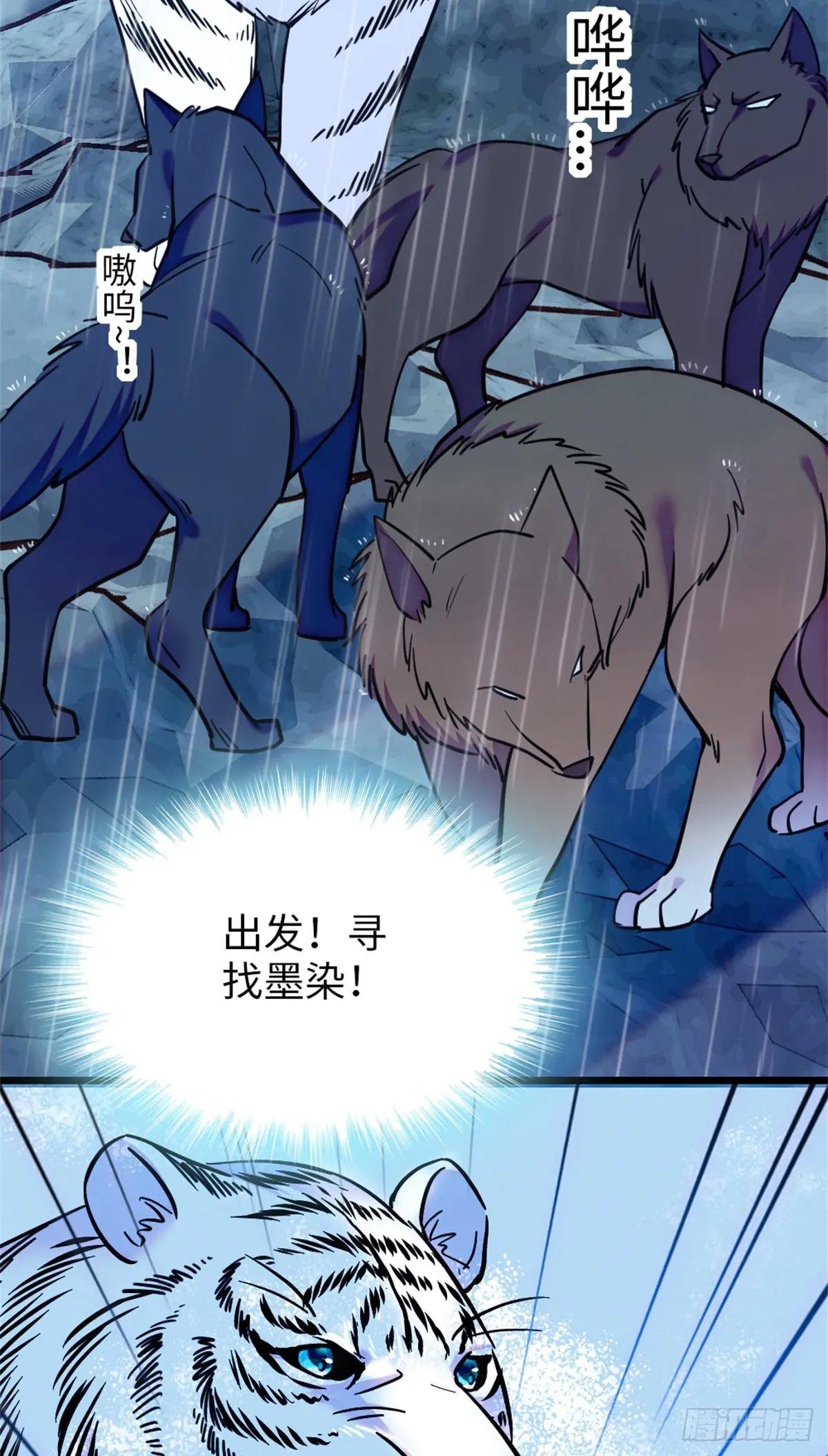 第148话