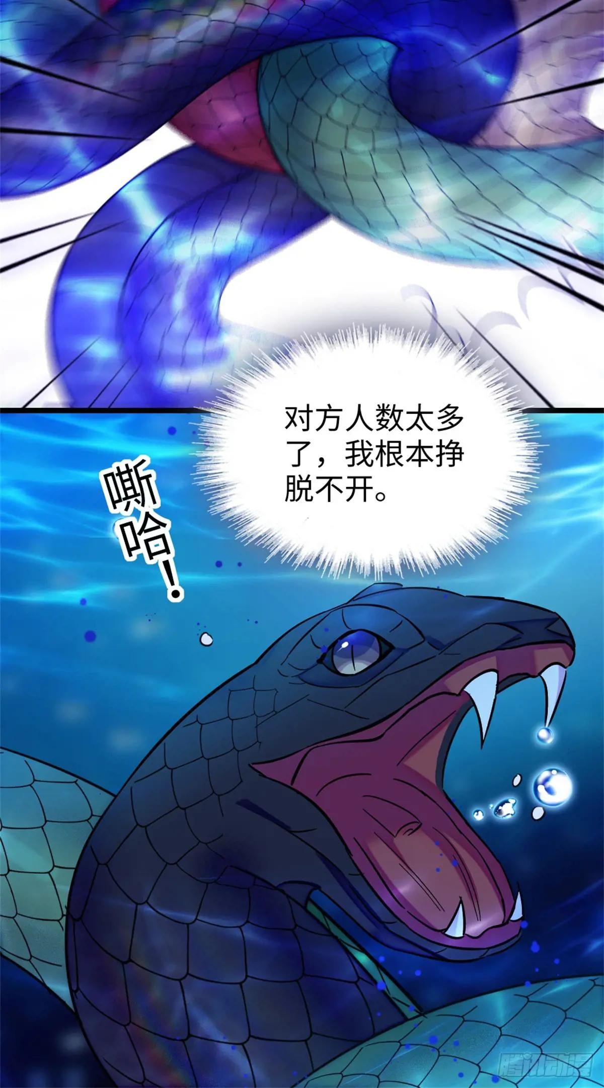 第149话