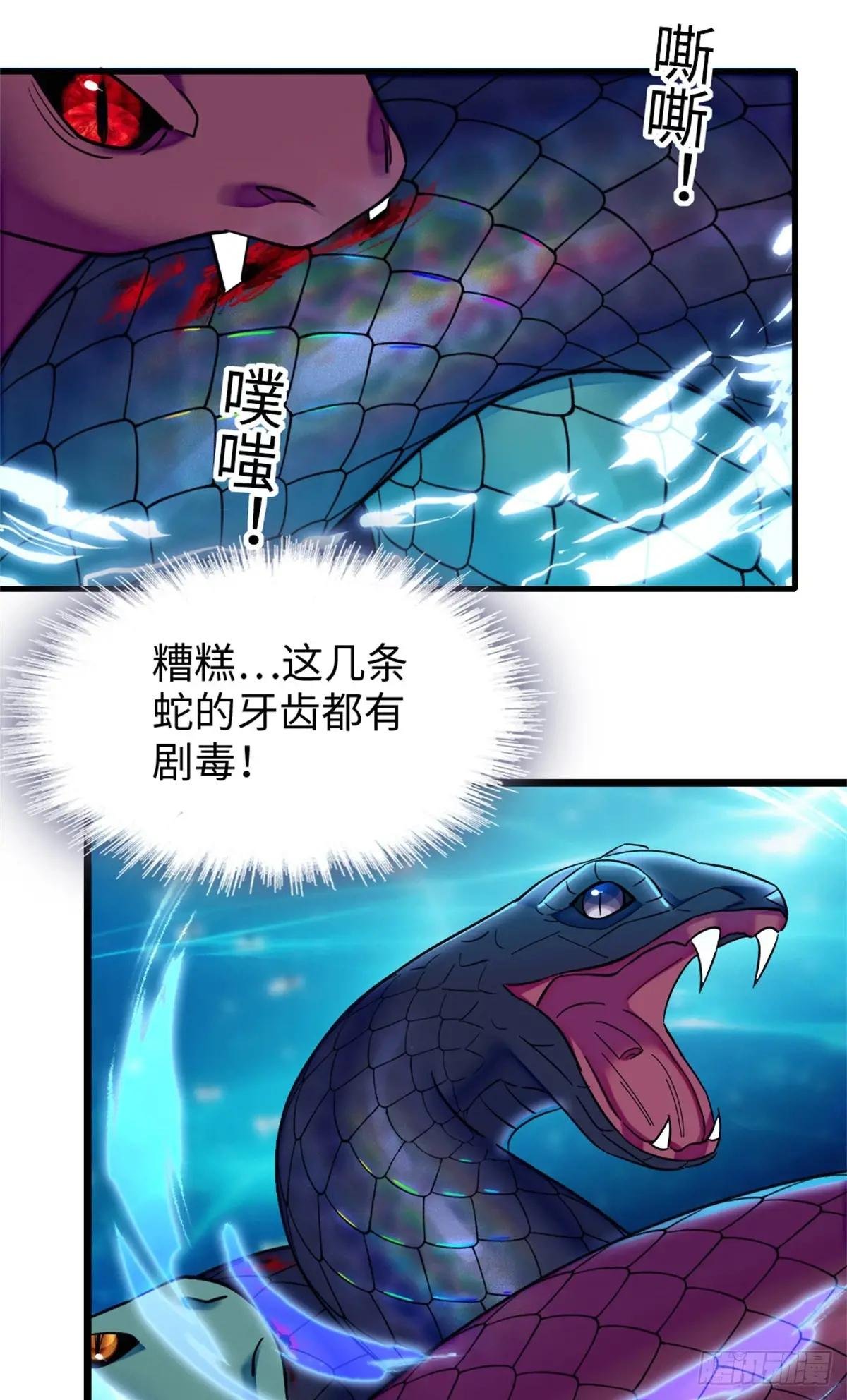 第149话