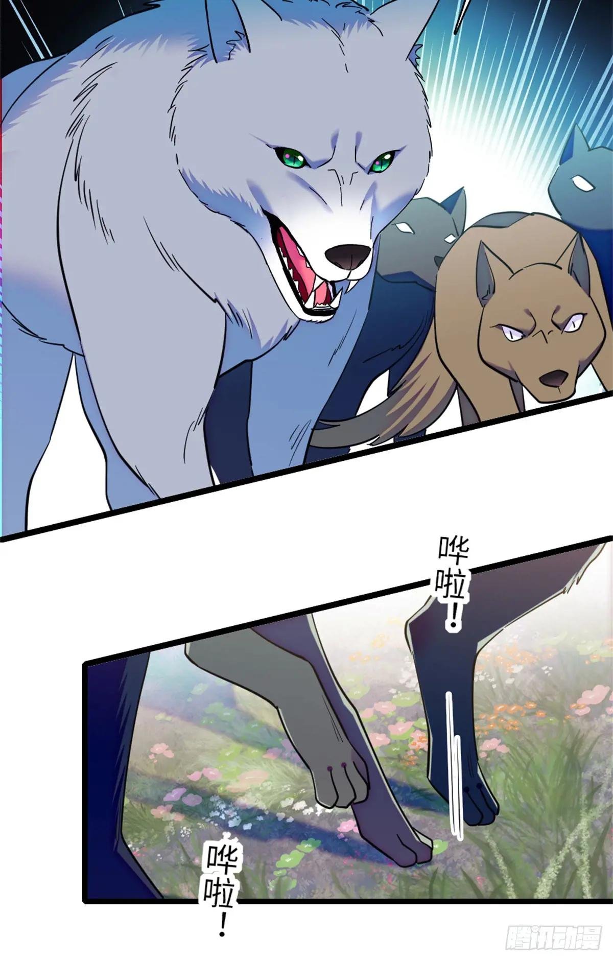 第149话