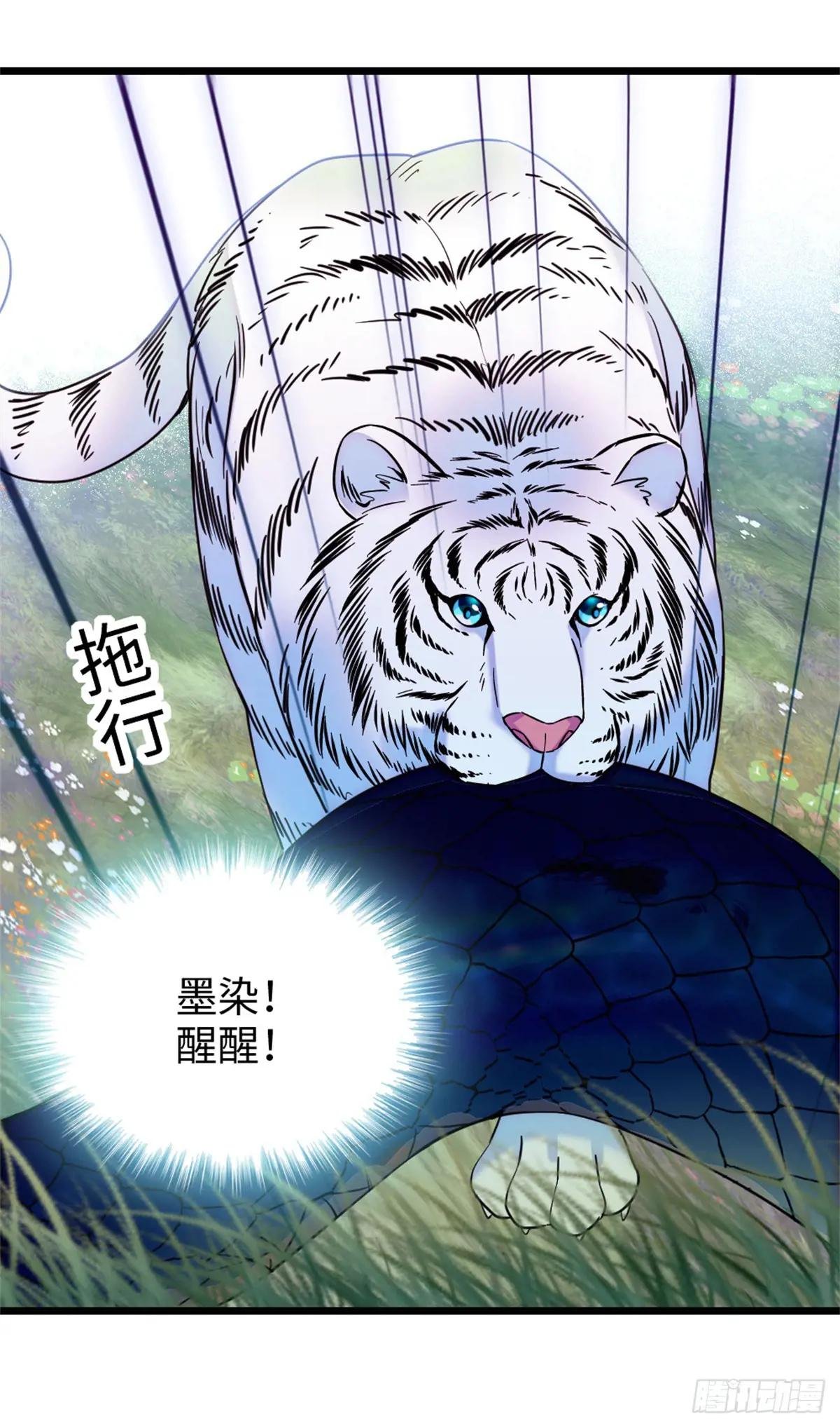 第149话