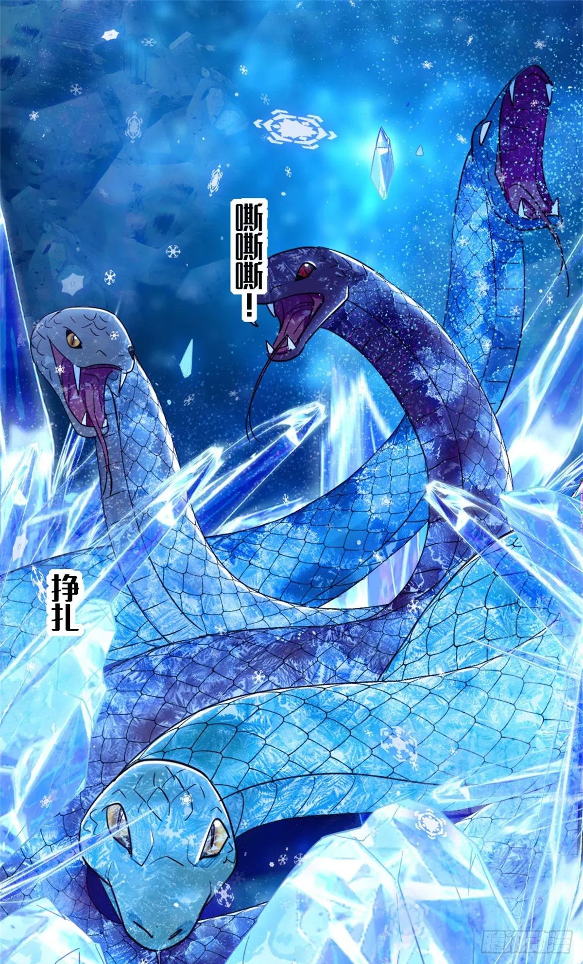 第150话