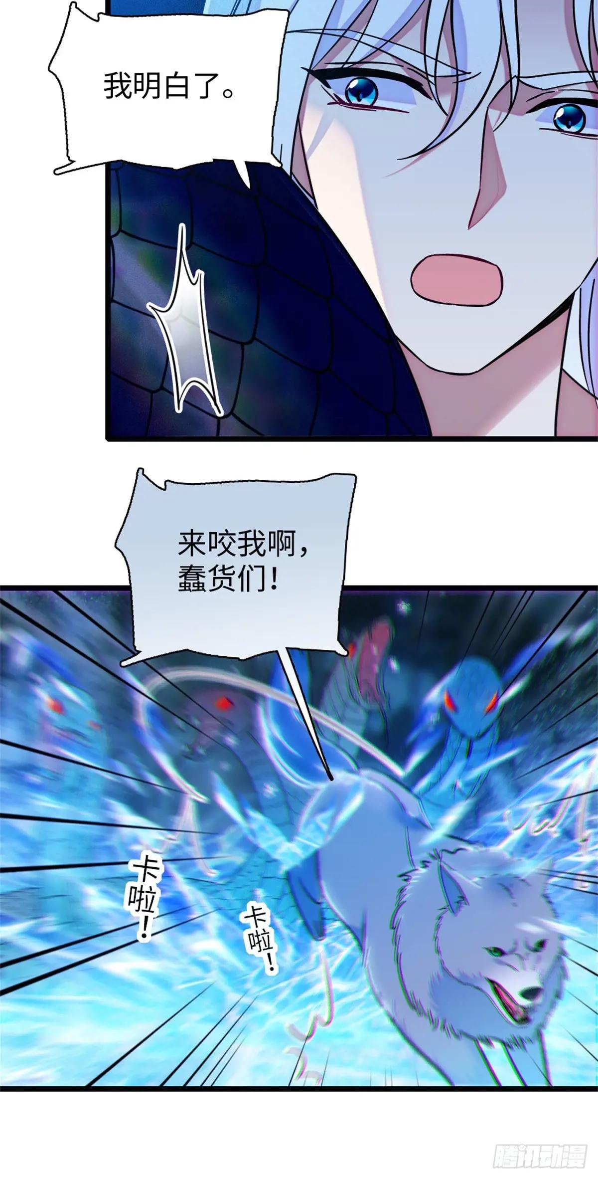 第150话