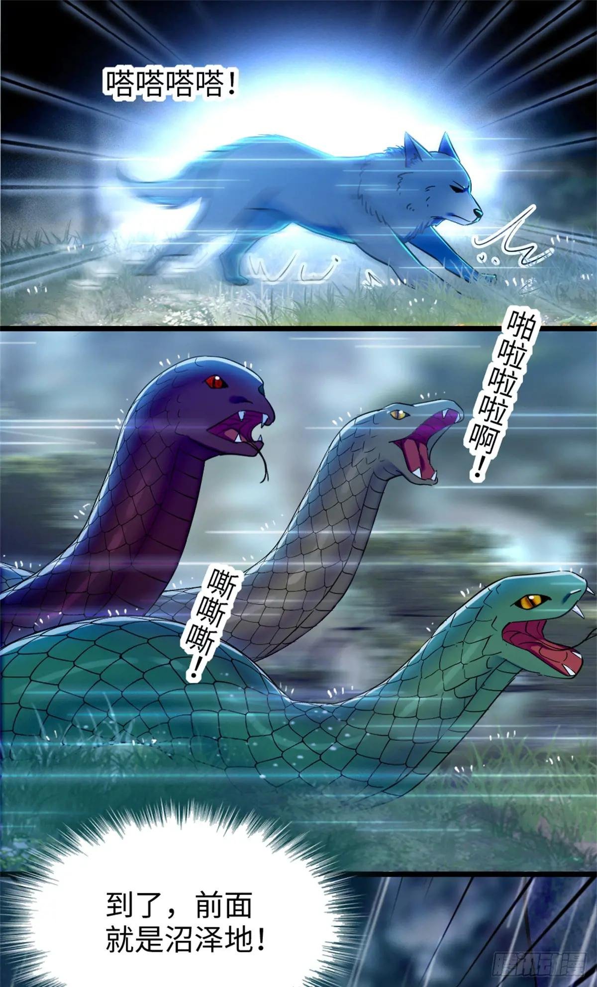 第150话