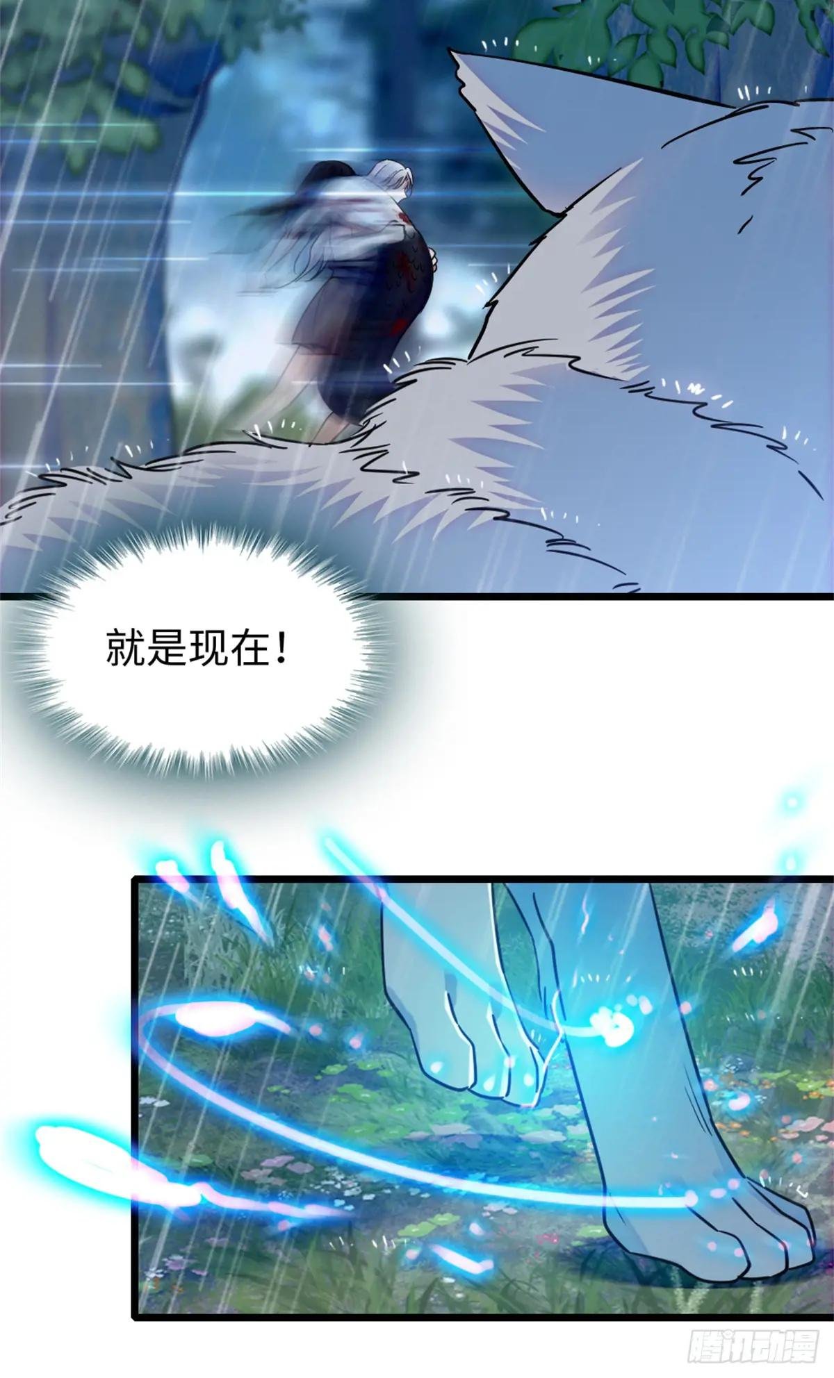 第150话