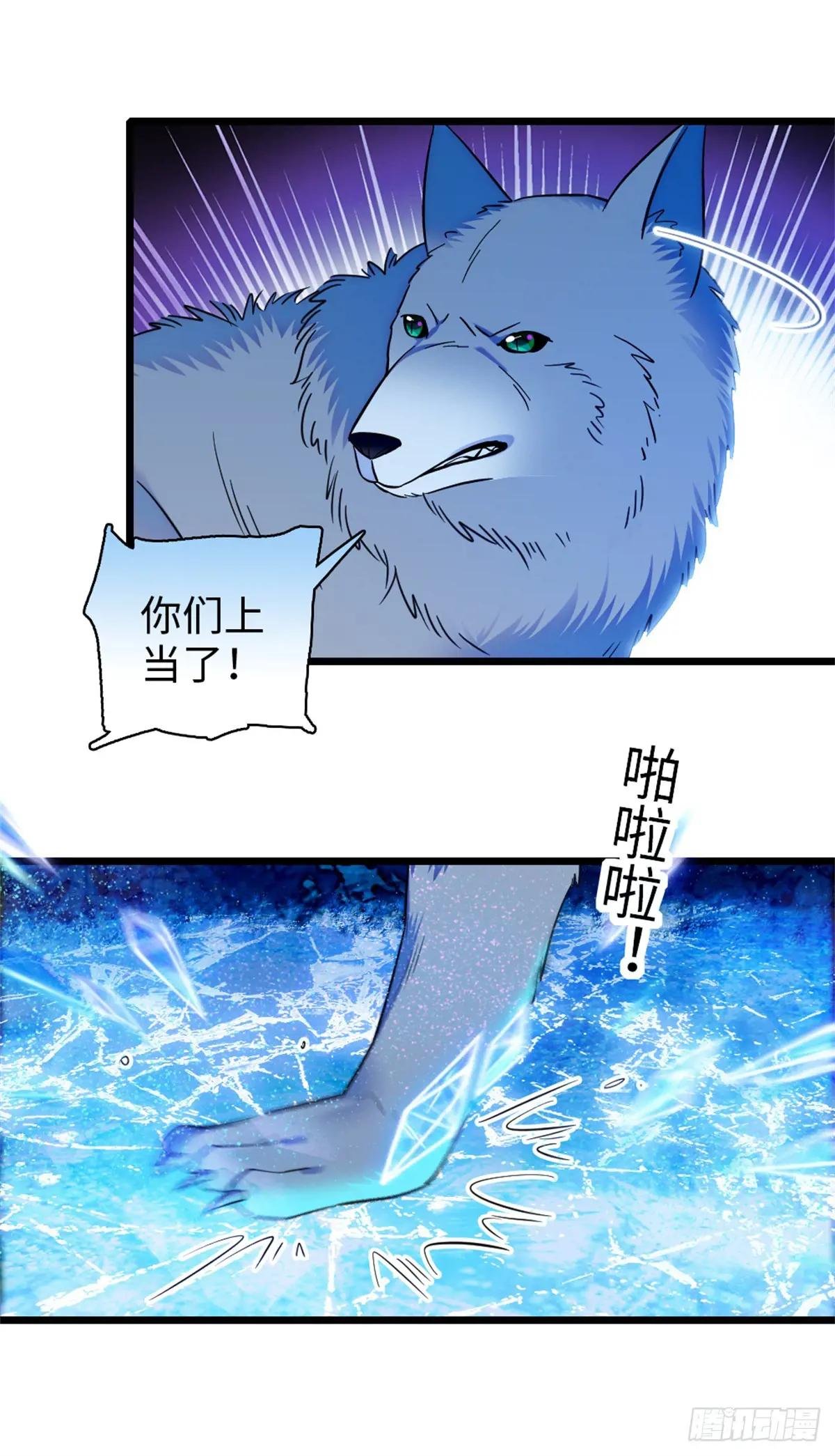第150话