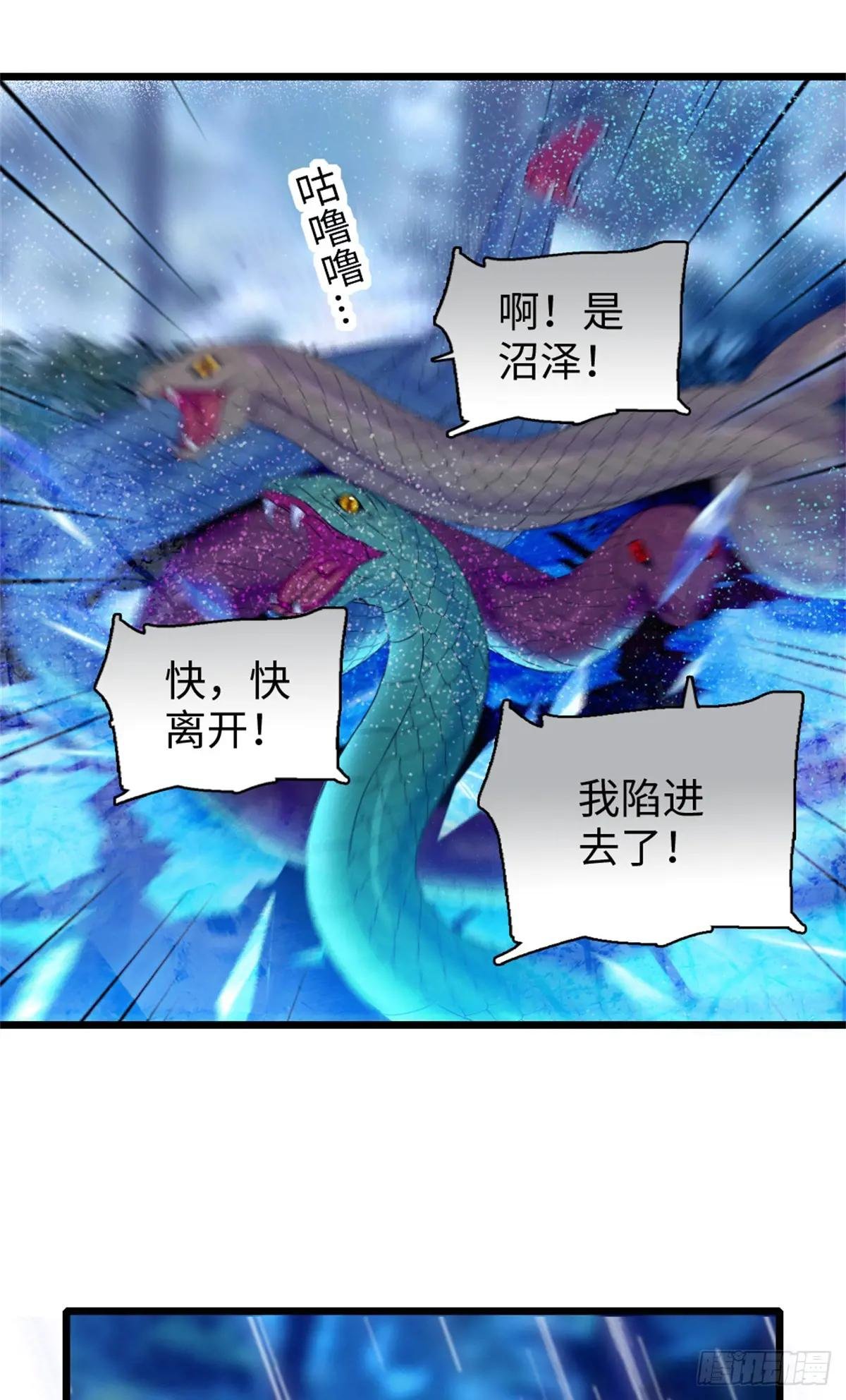 第150话