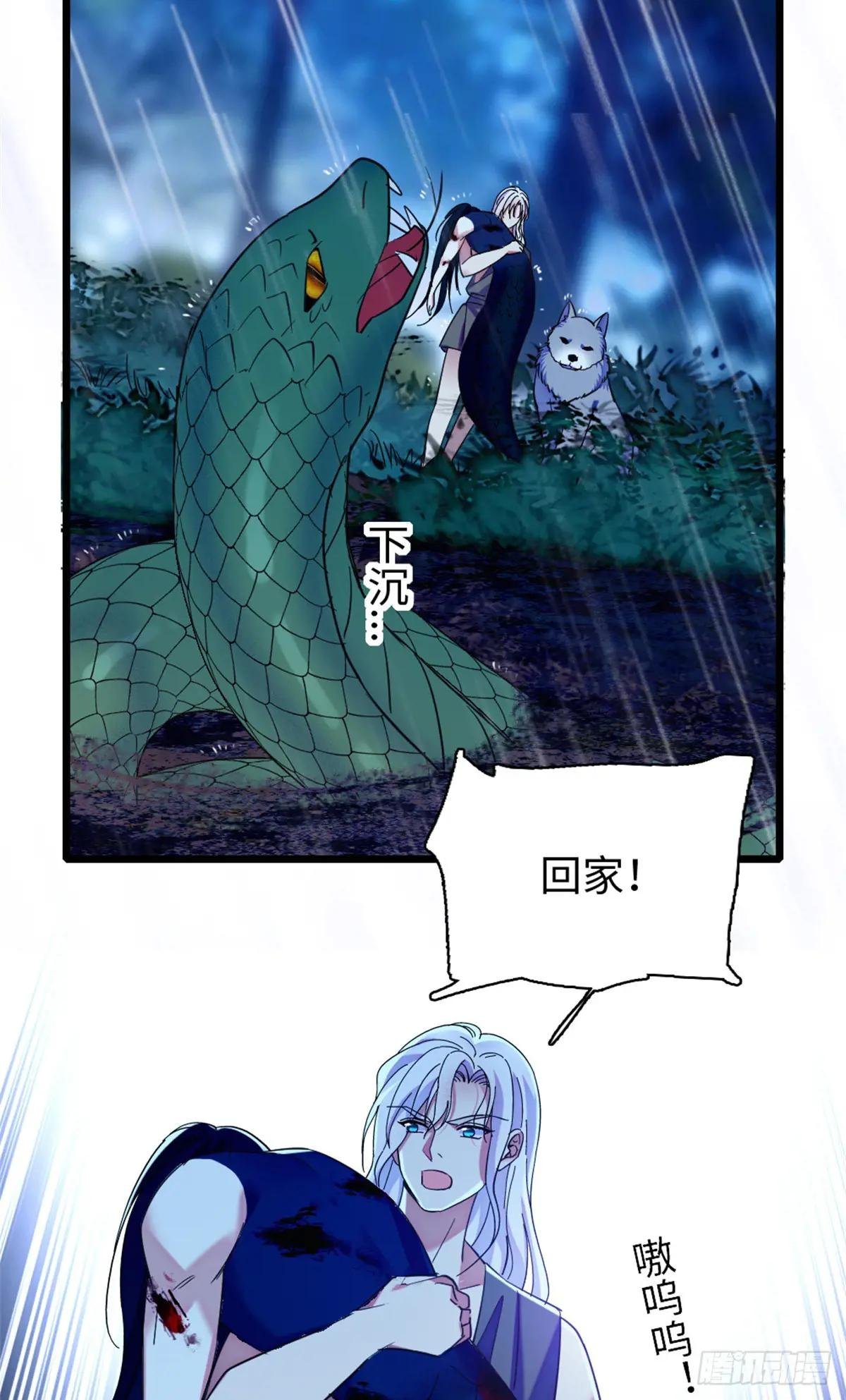 第150话