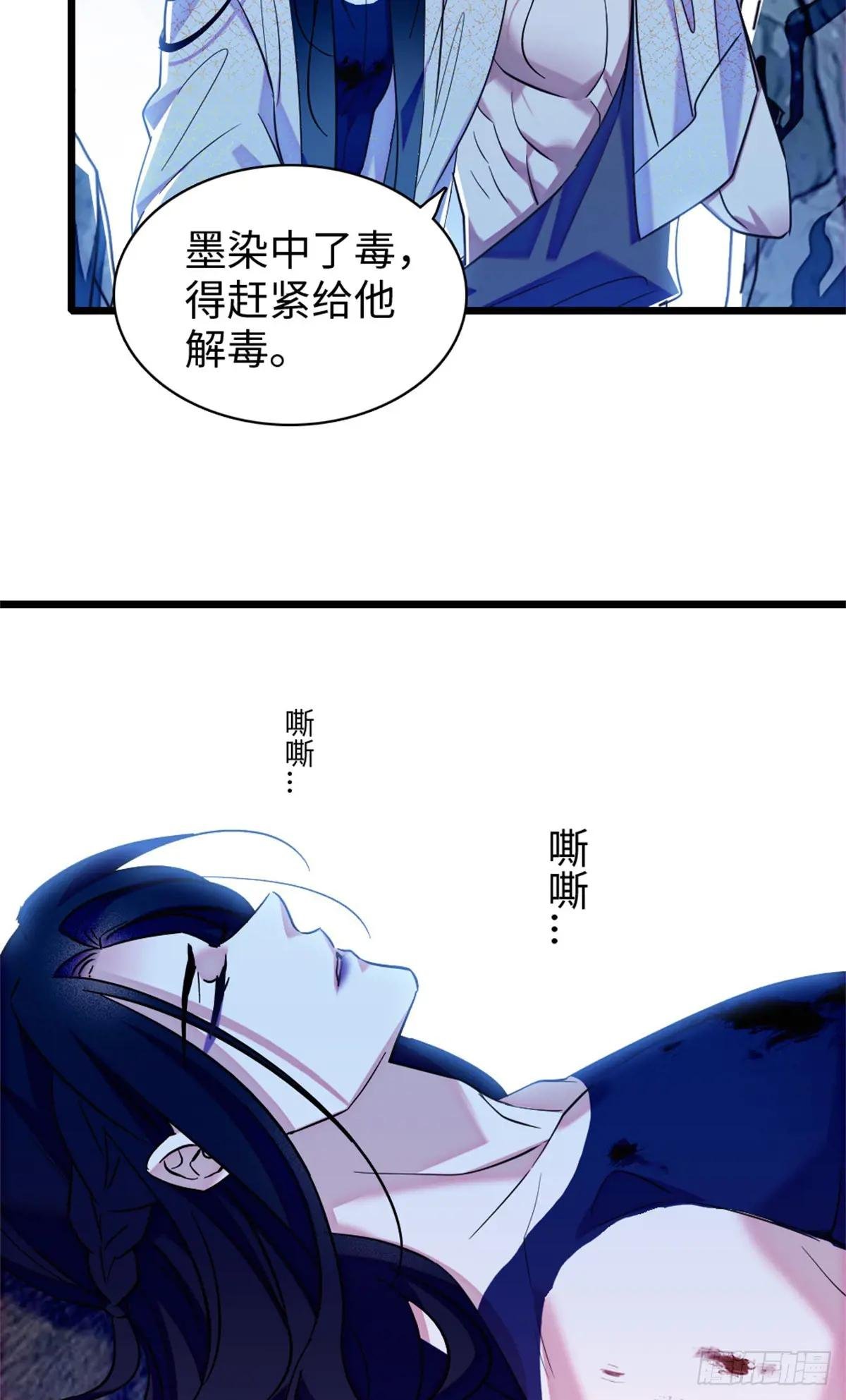 第150话