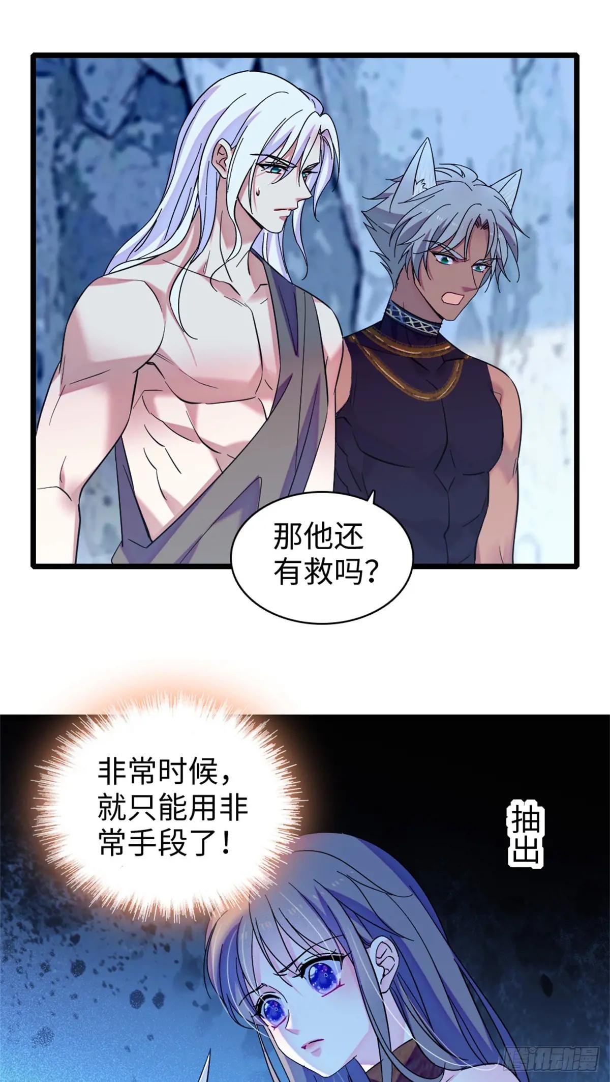 第150话