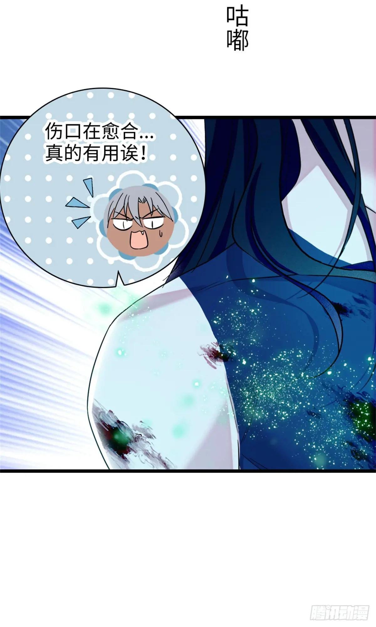 第150话