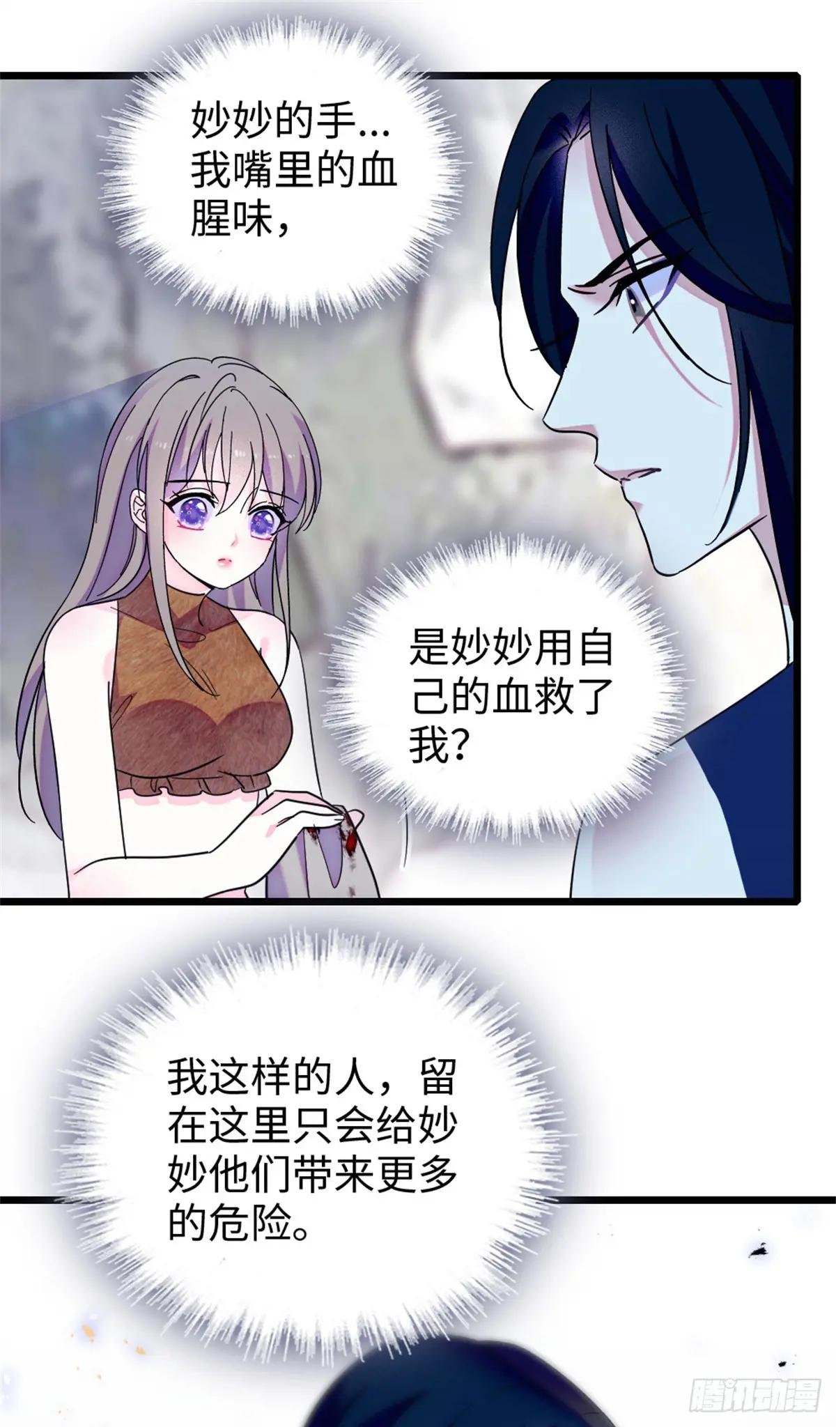 第151话