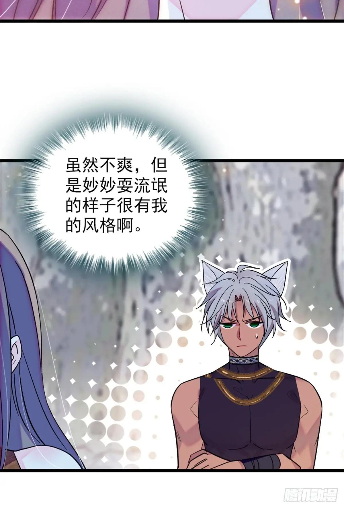 第152话
