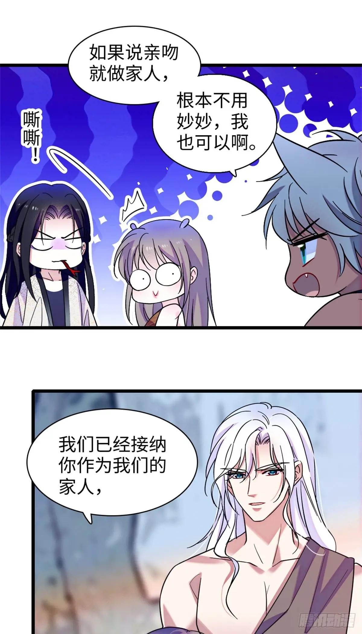 第152话
