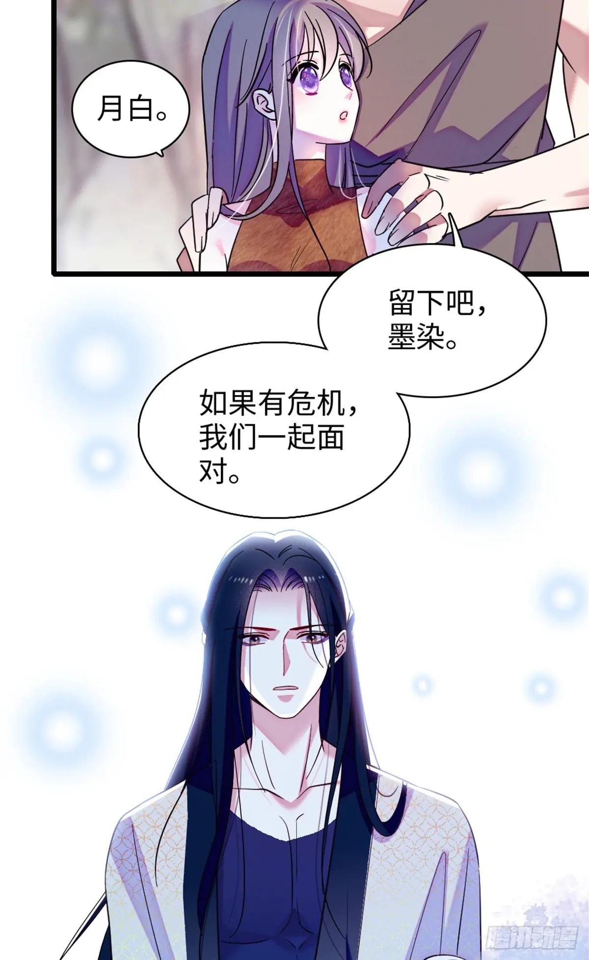 第152话