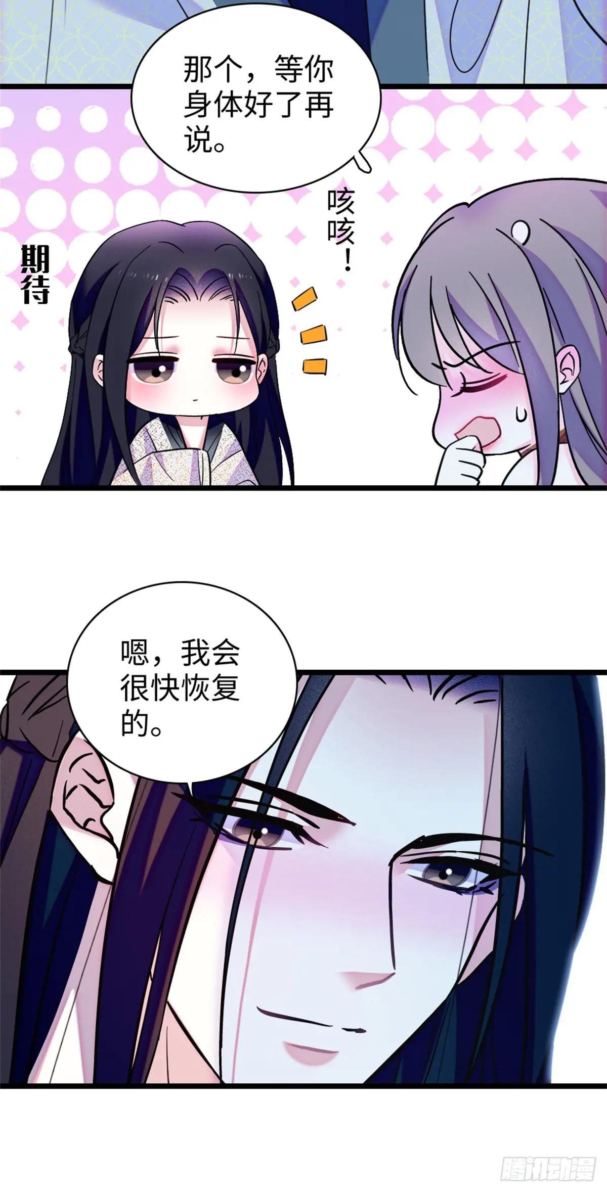 第152话