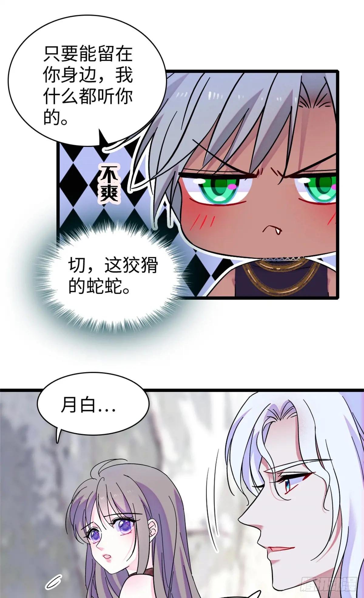 第152话