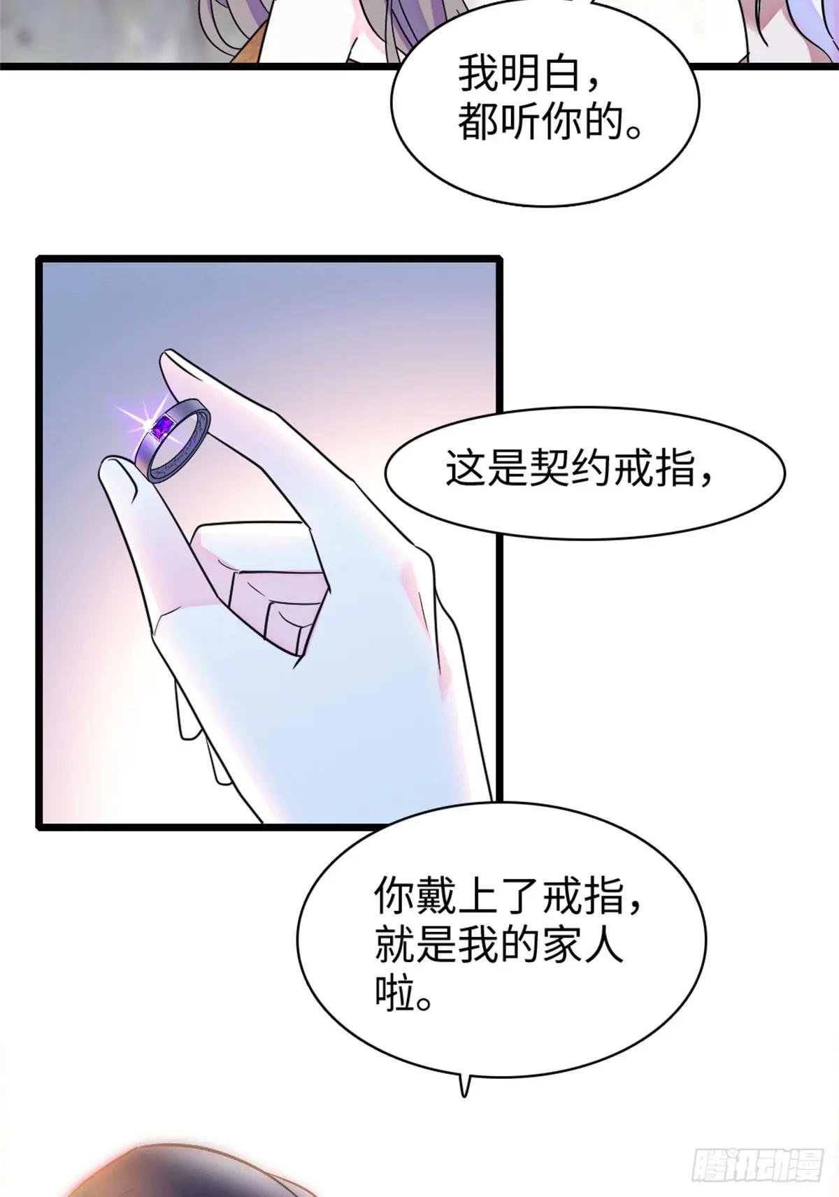 第152话
