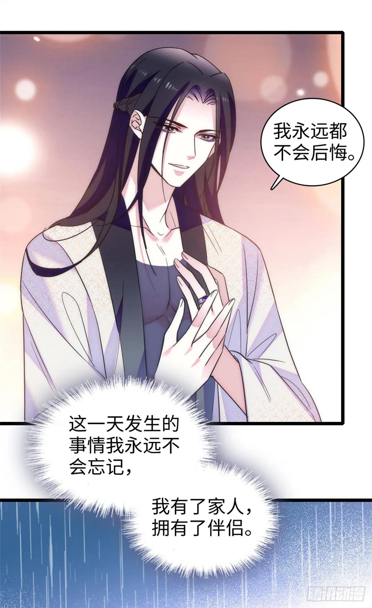 第152话
