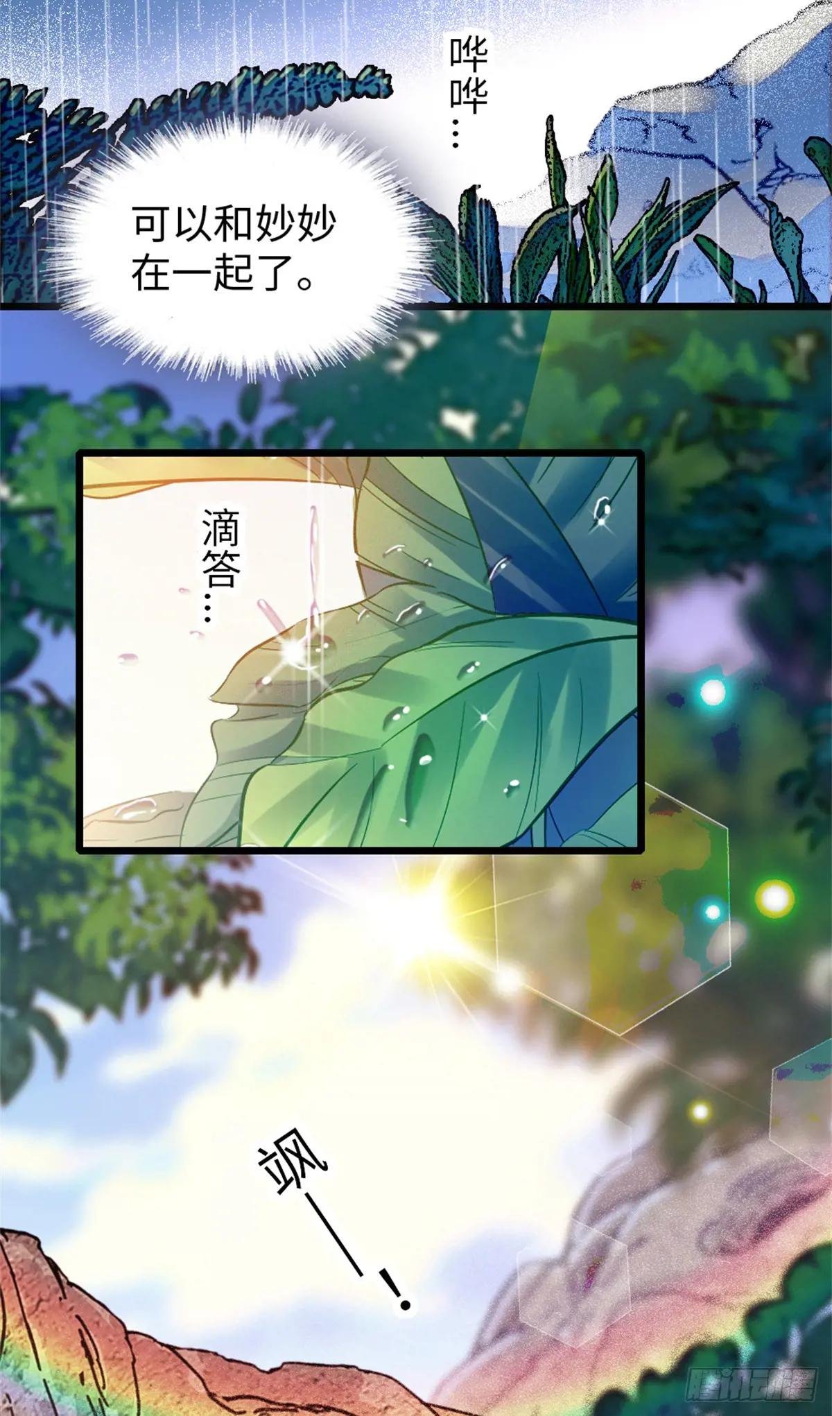 第152话