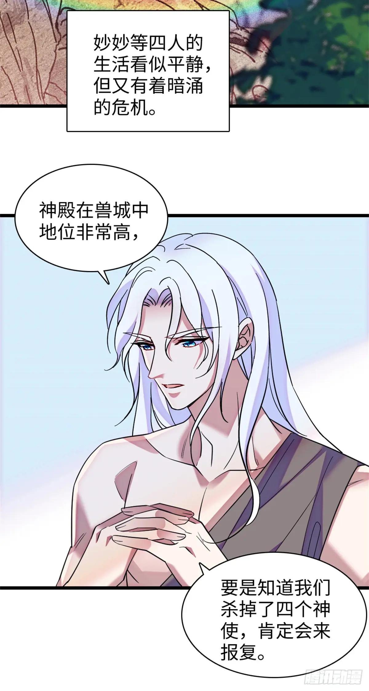 第152话