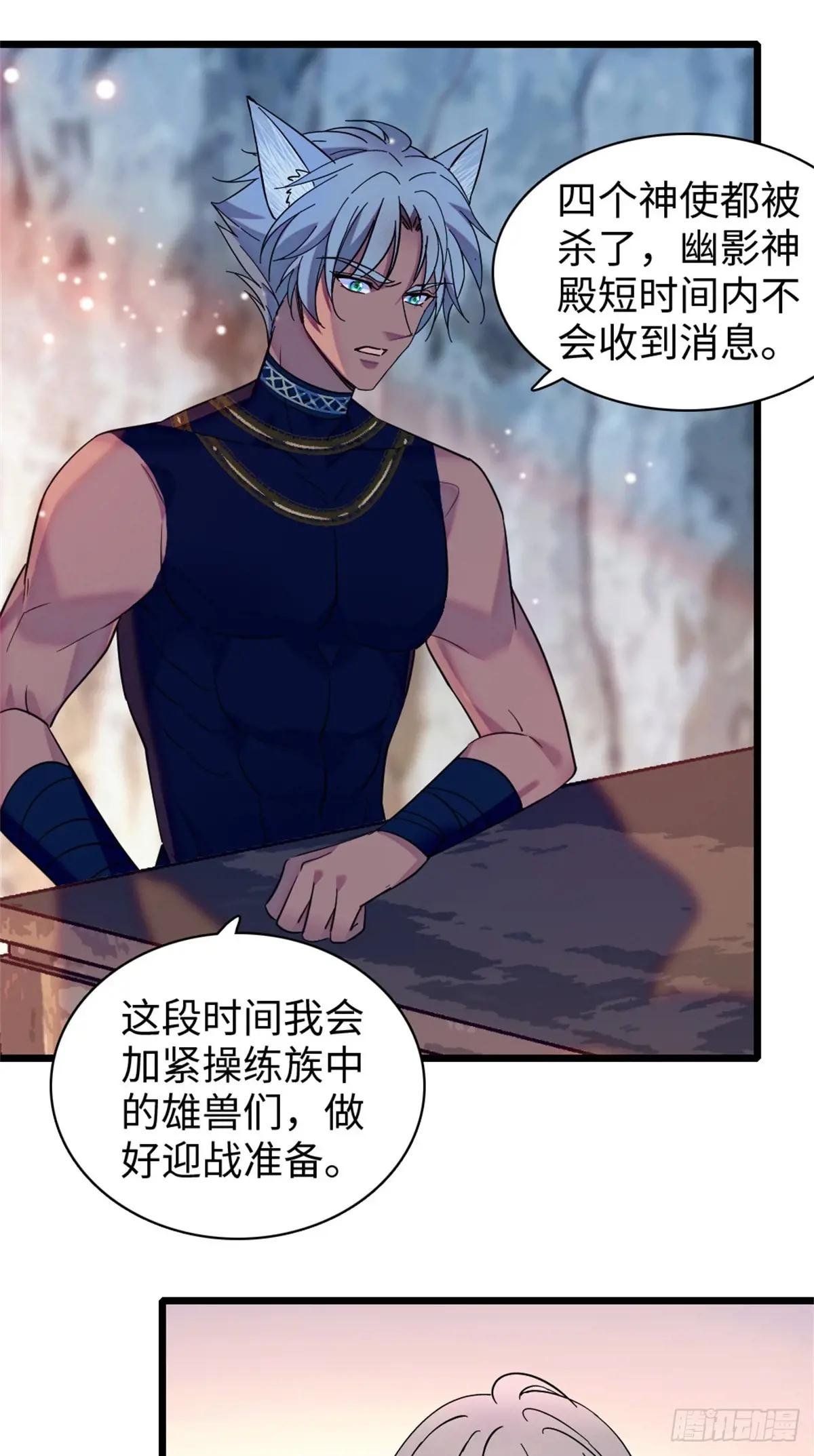 第152话
