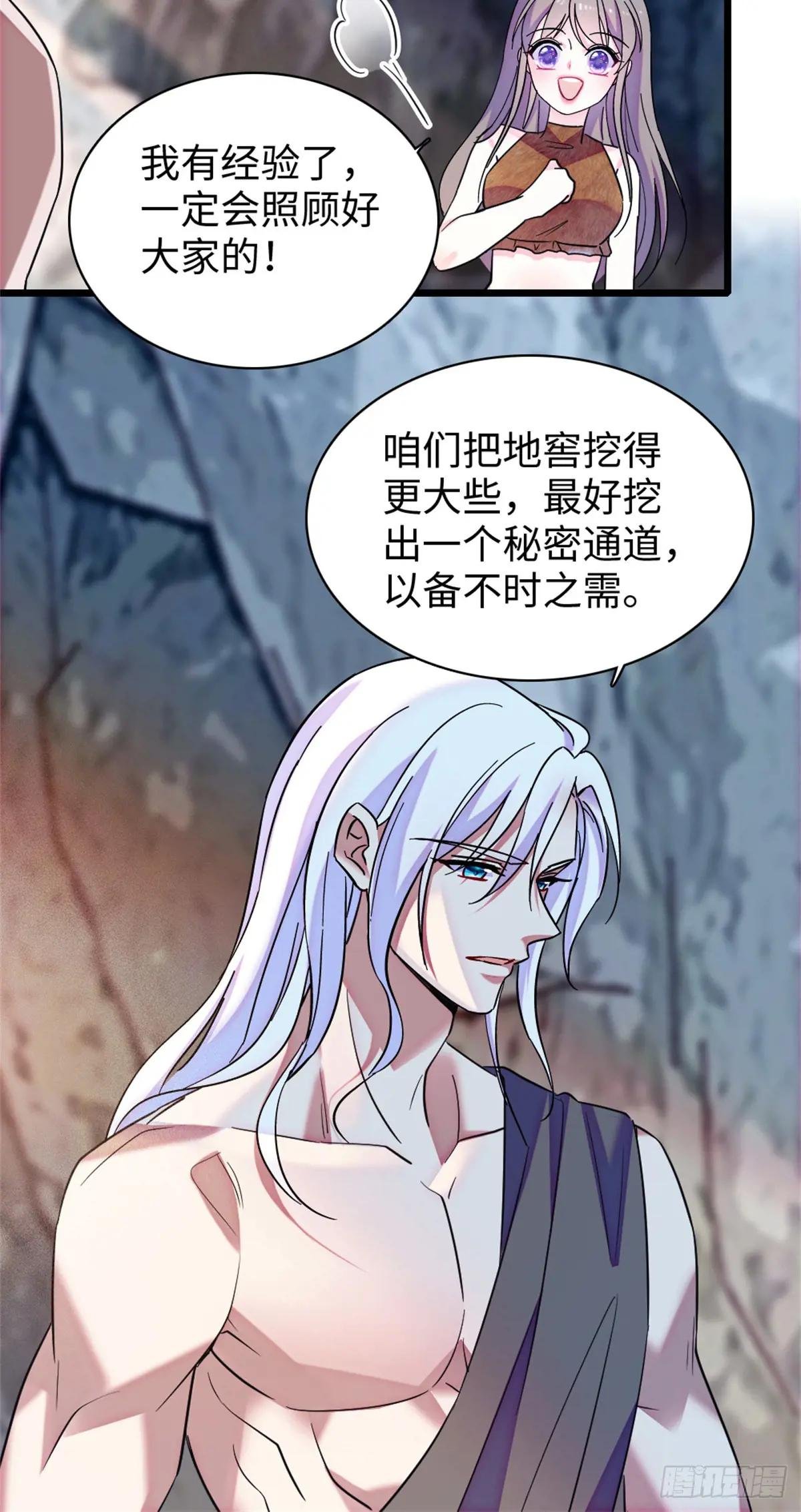第152话