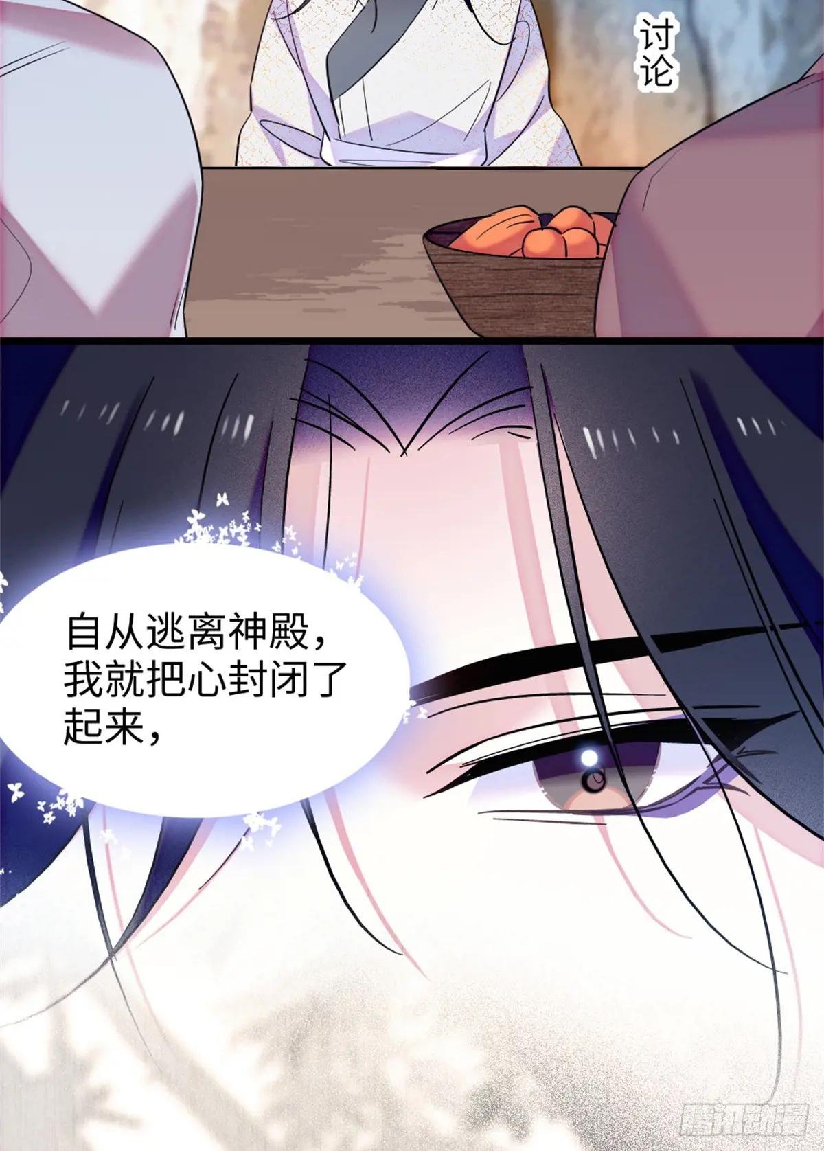 第152话
