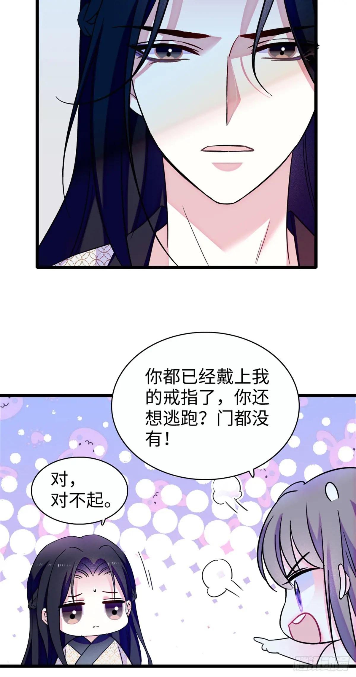 第153话