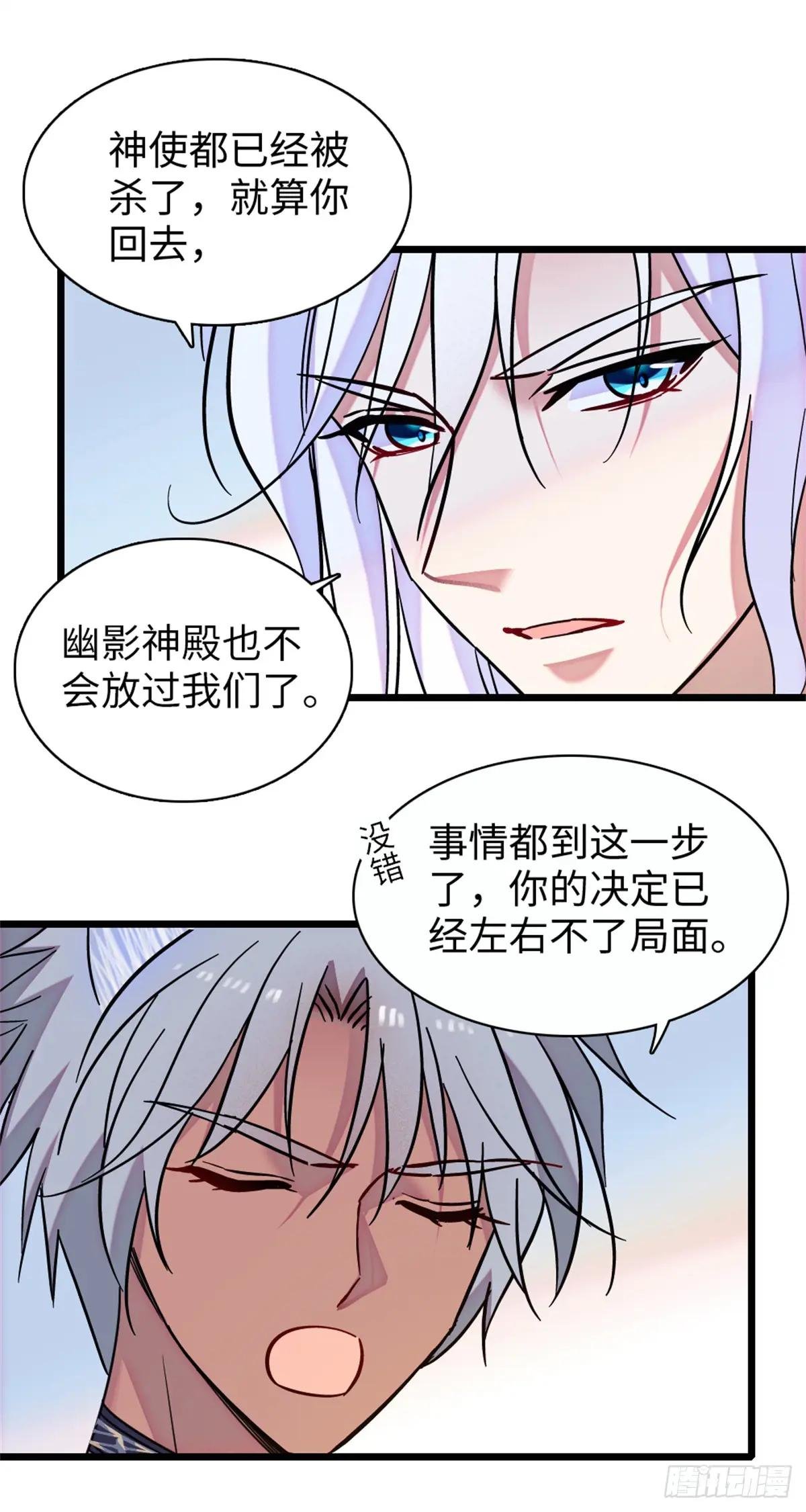 第153话