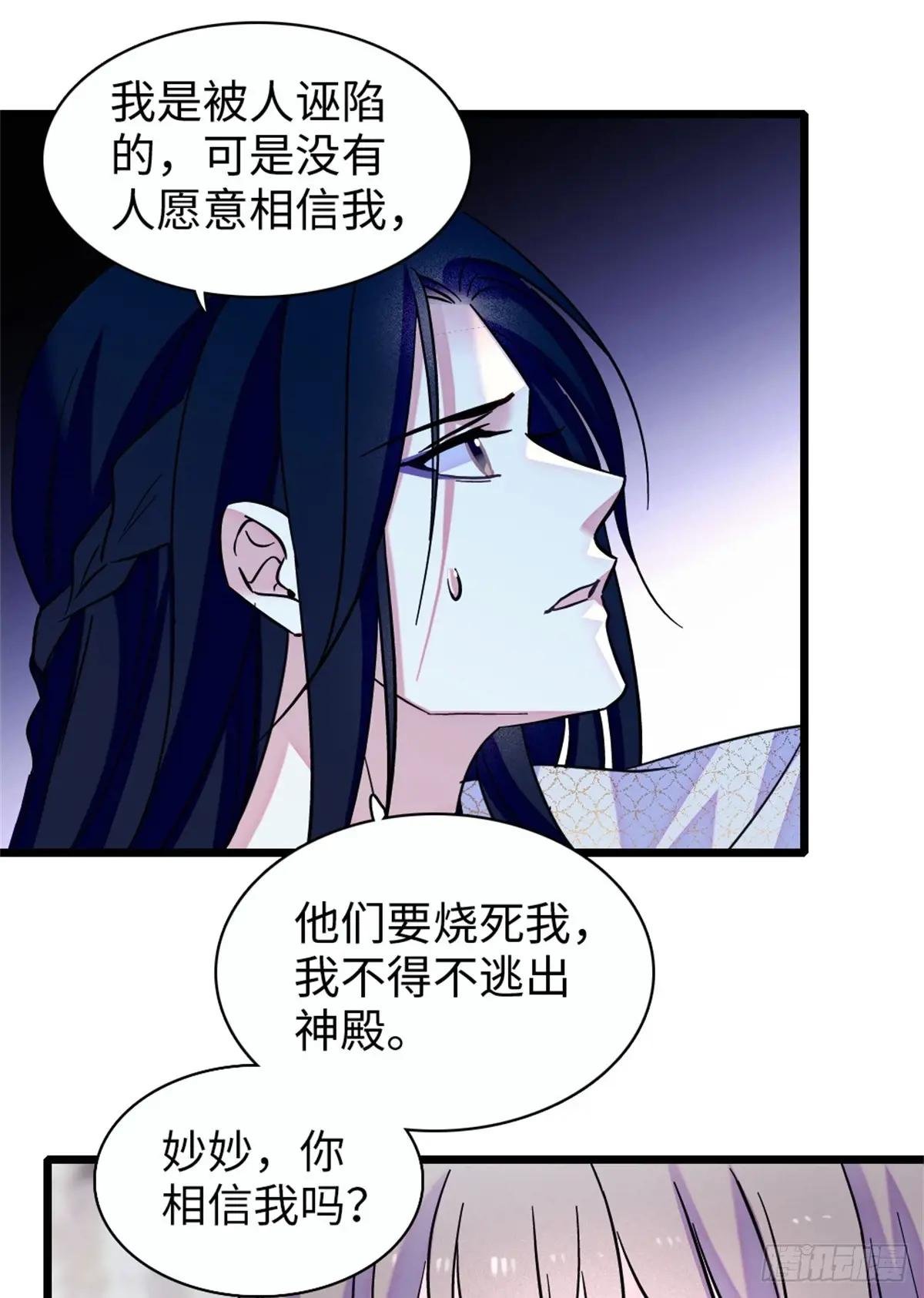 第153话