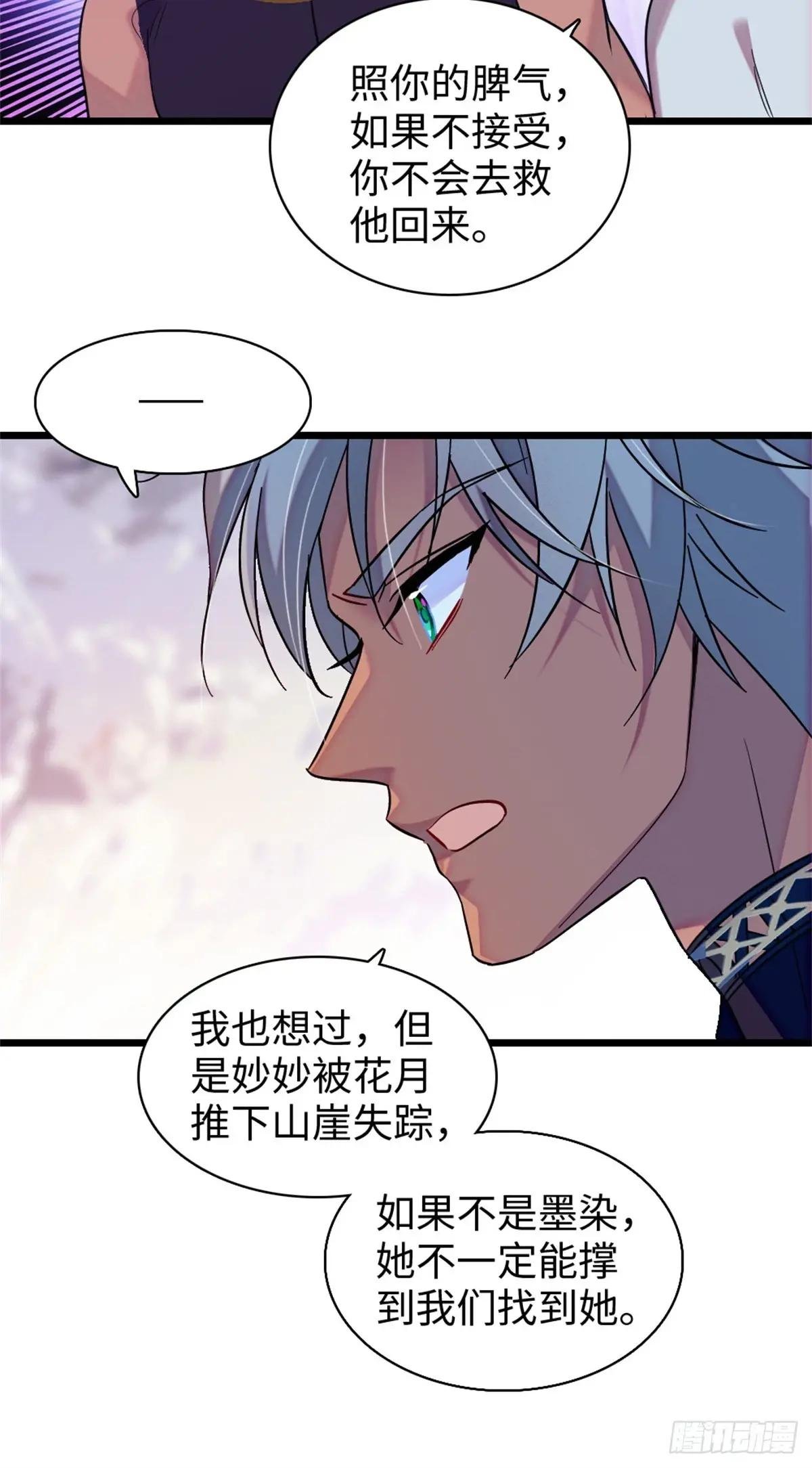 第154话