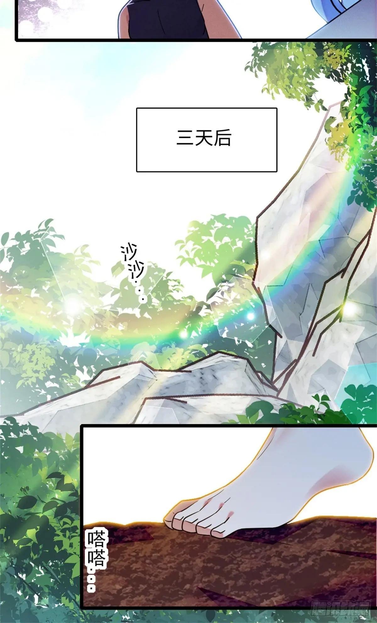 第154话