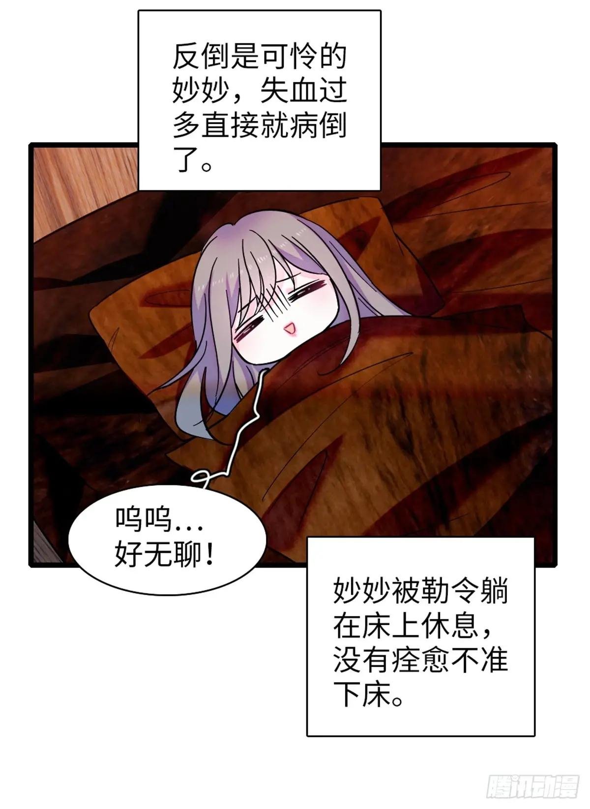 第154话