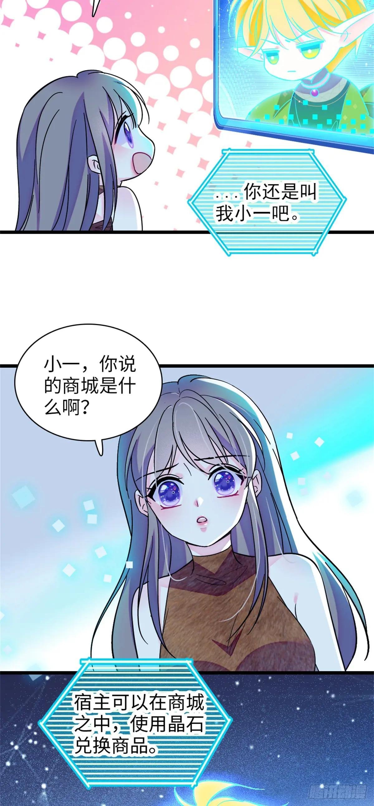 第154话