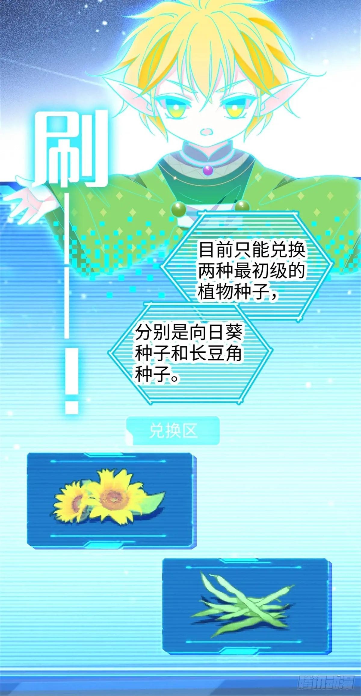 第154话