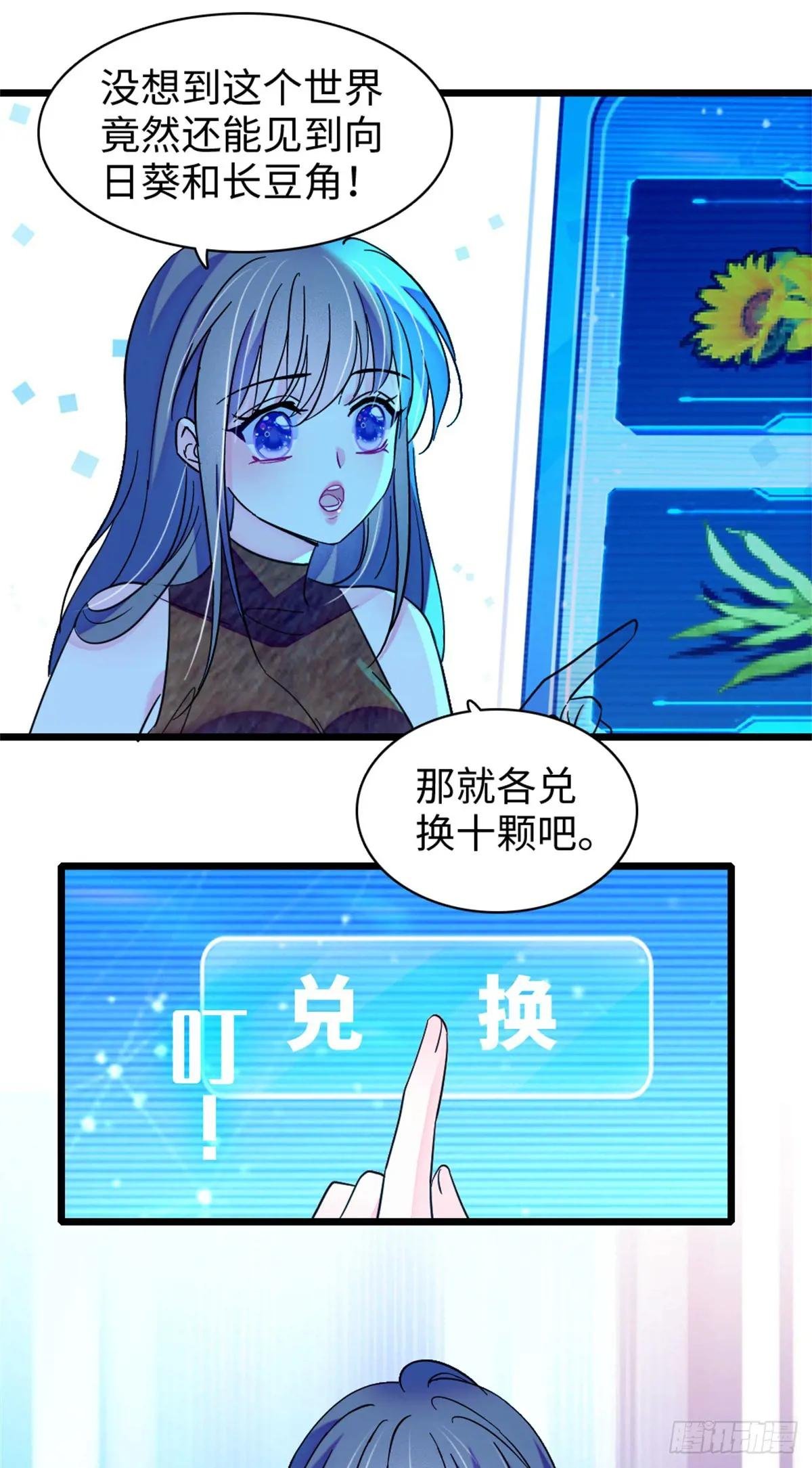 第154话