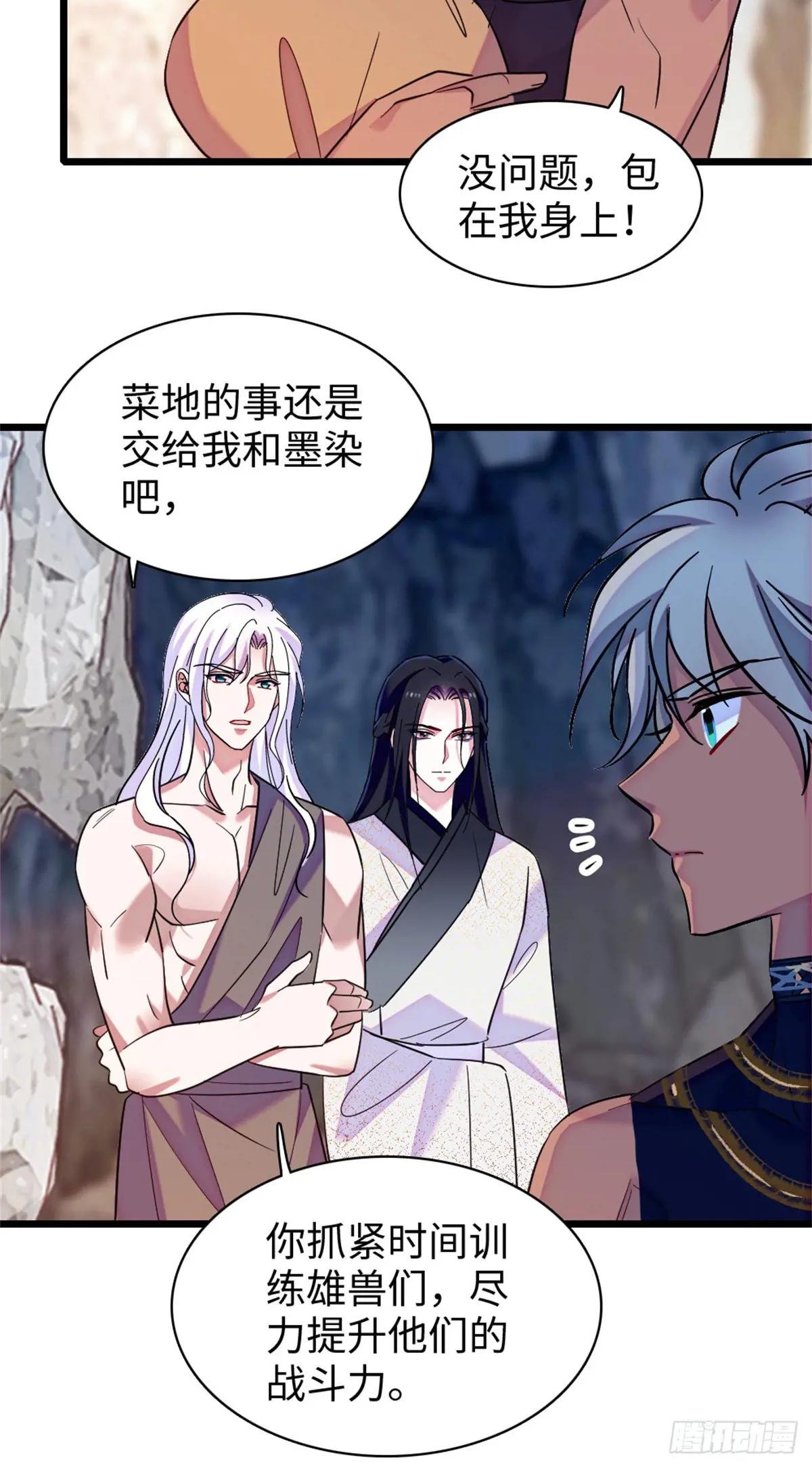 第154话