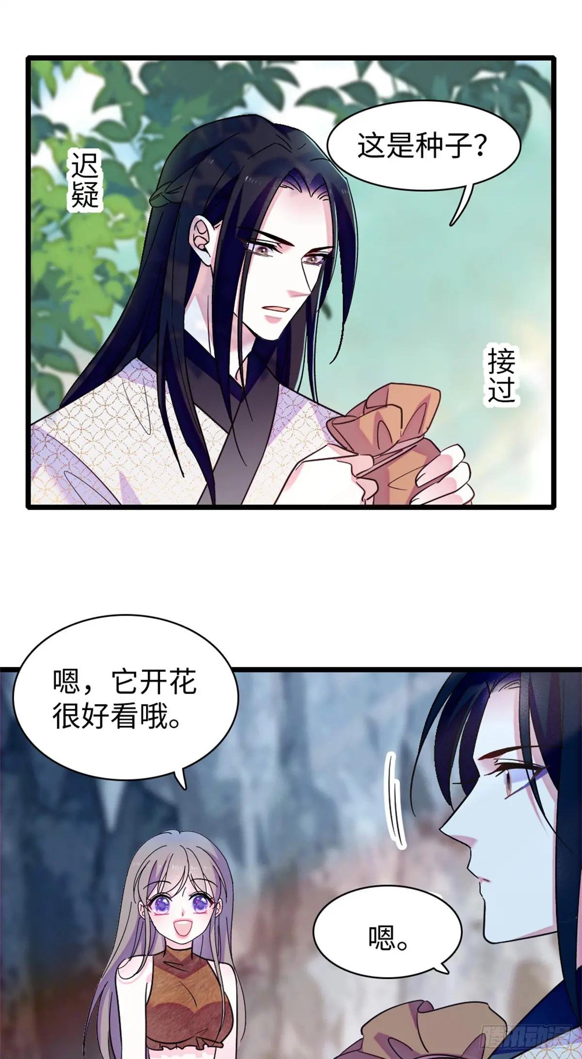 第154话