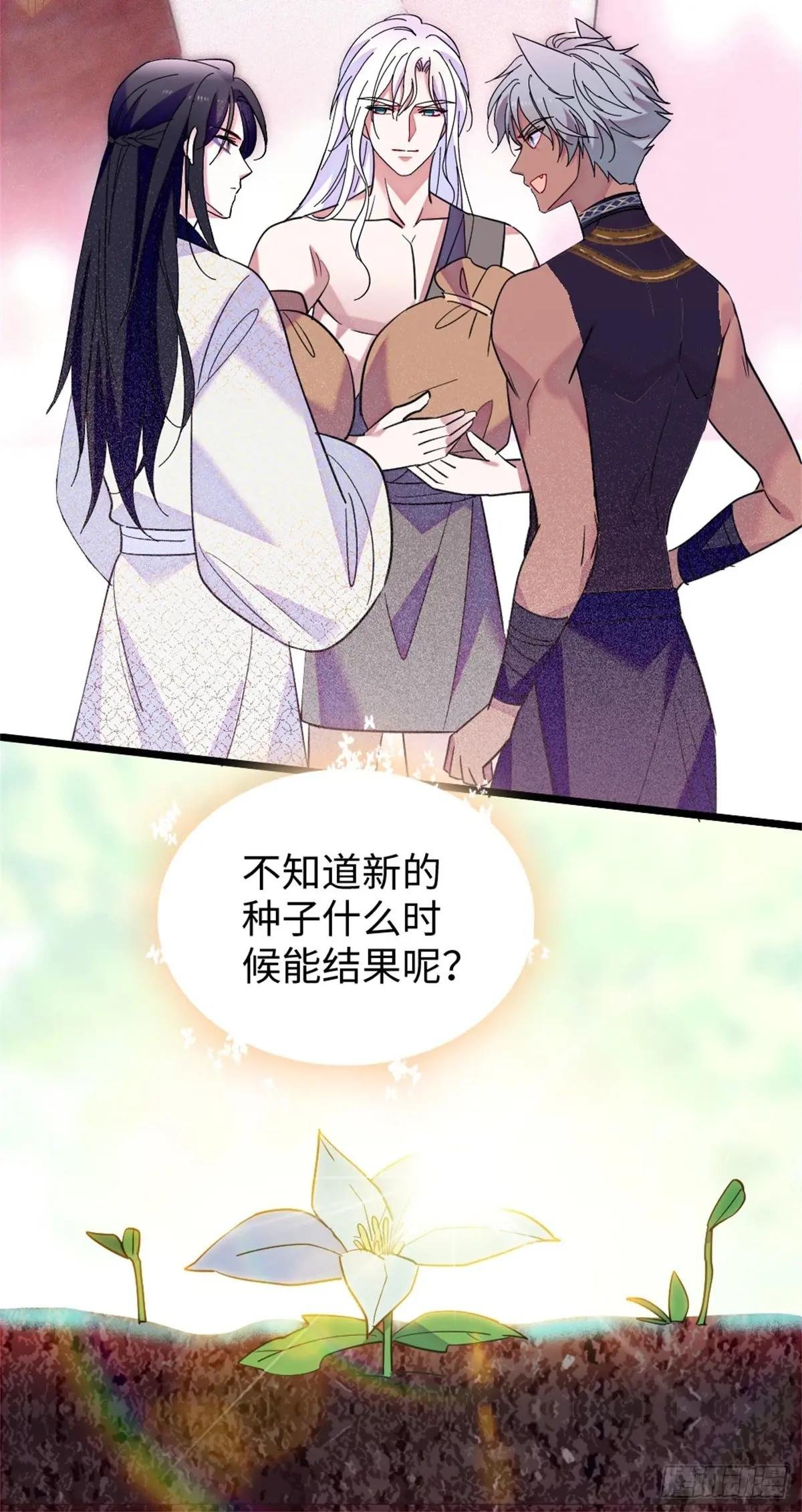第154话