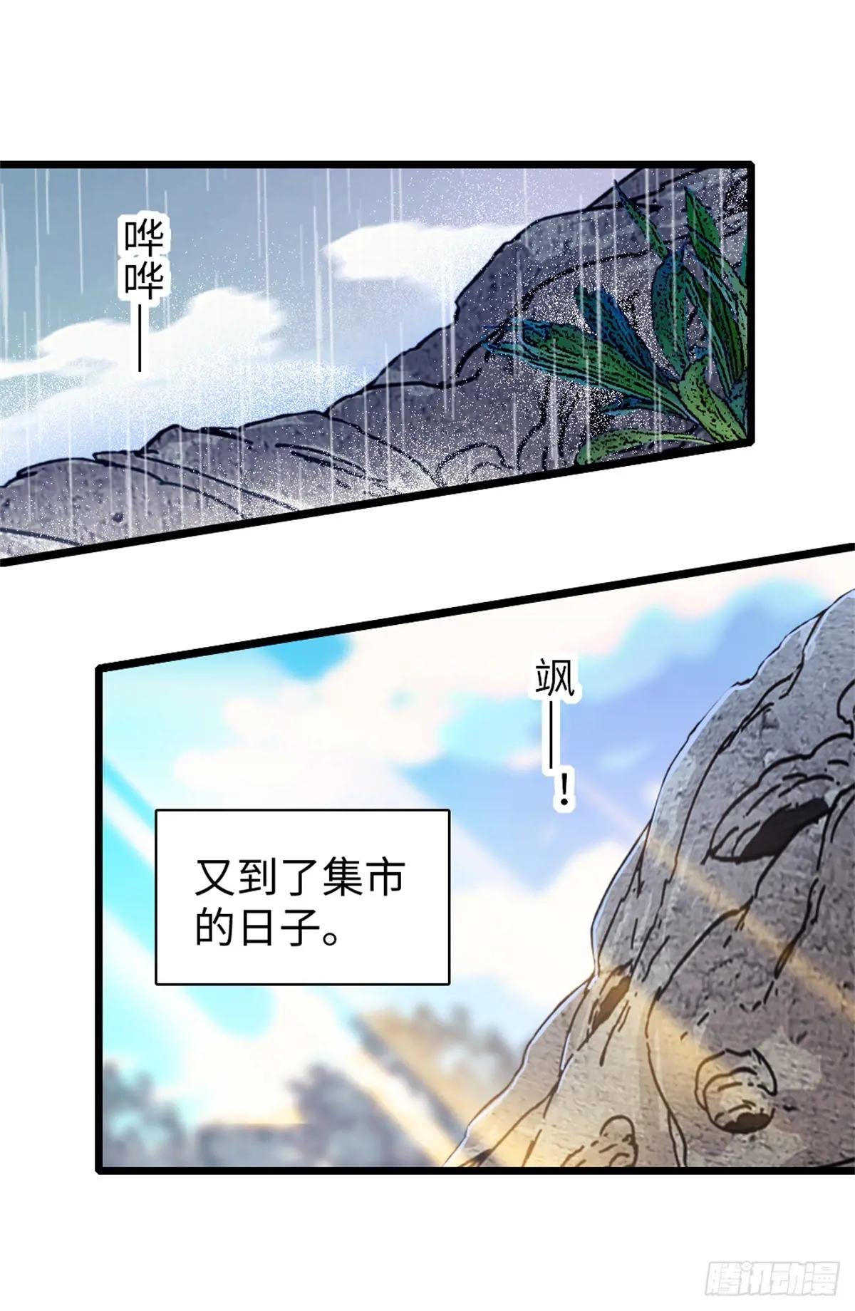 第154话