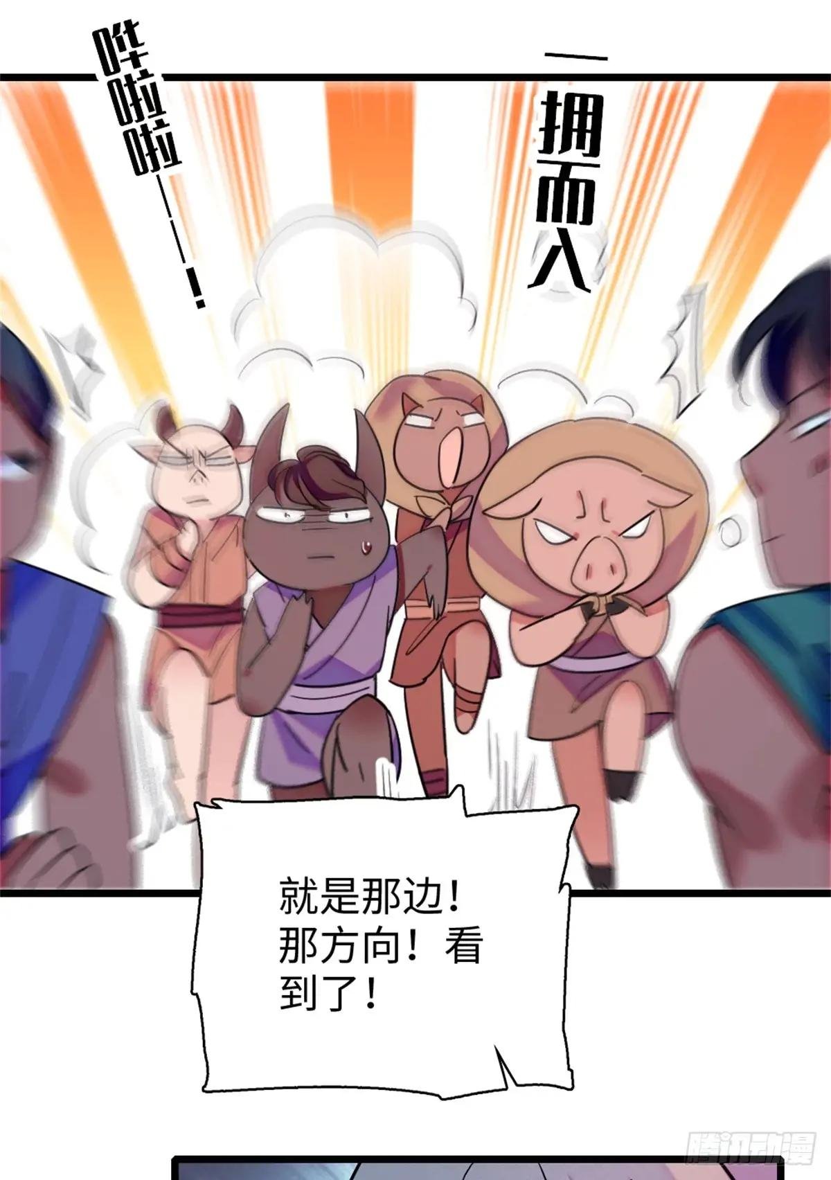 第154话