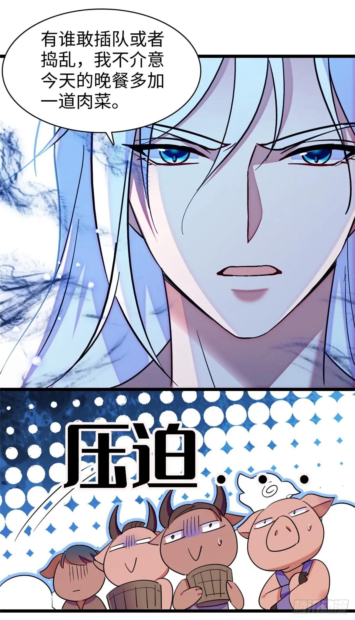 第155话