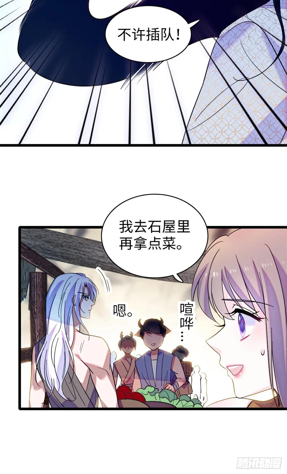 第155话