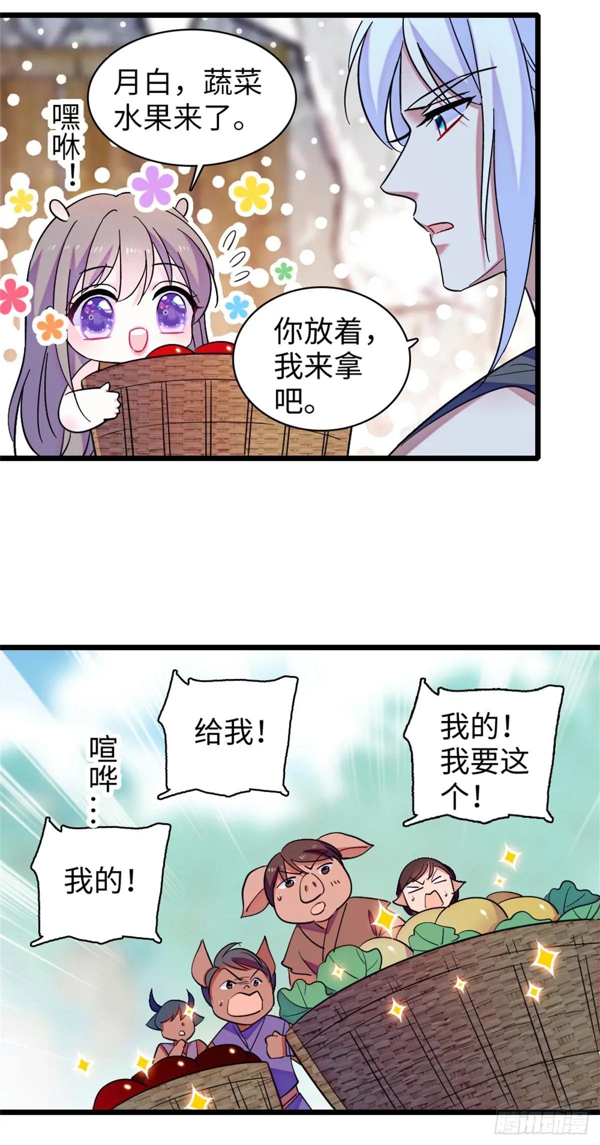 第155话
