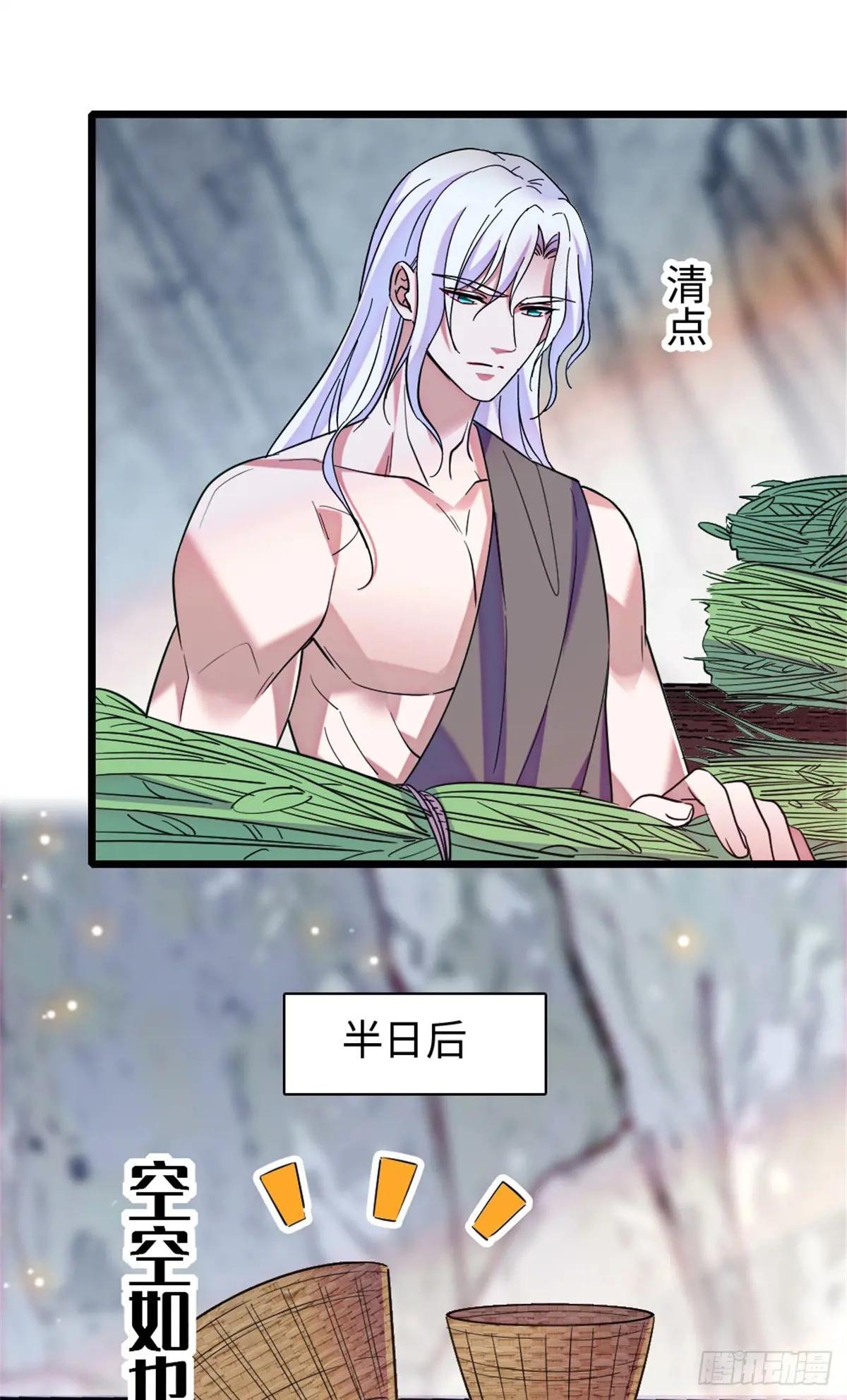 第155话