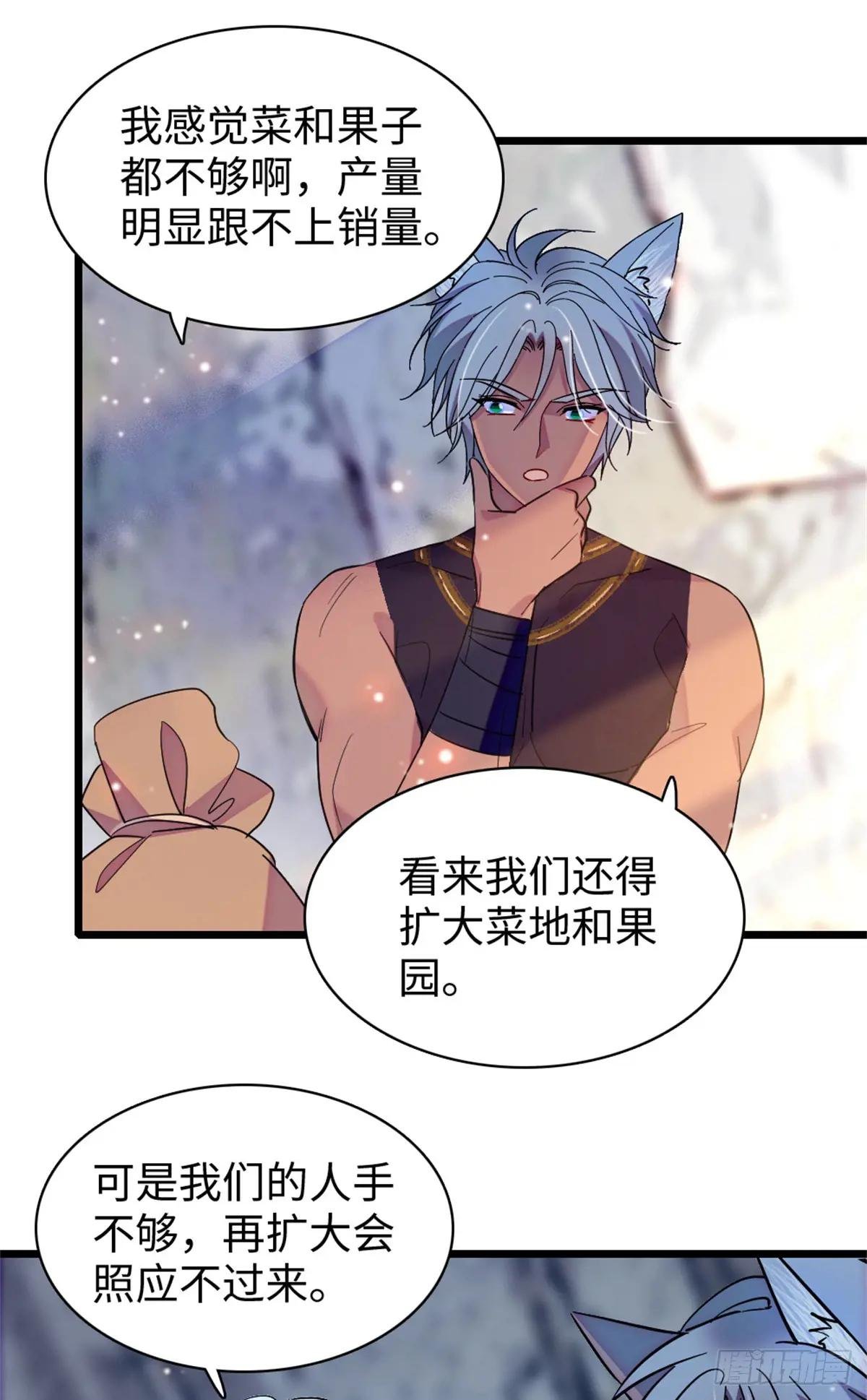 第155话